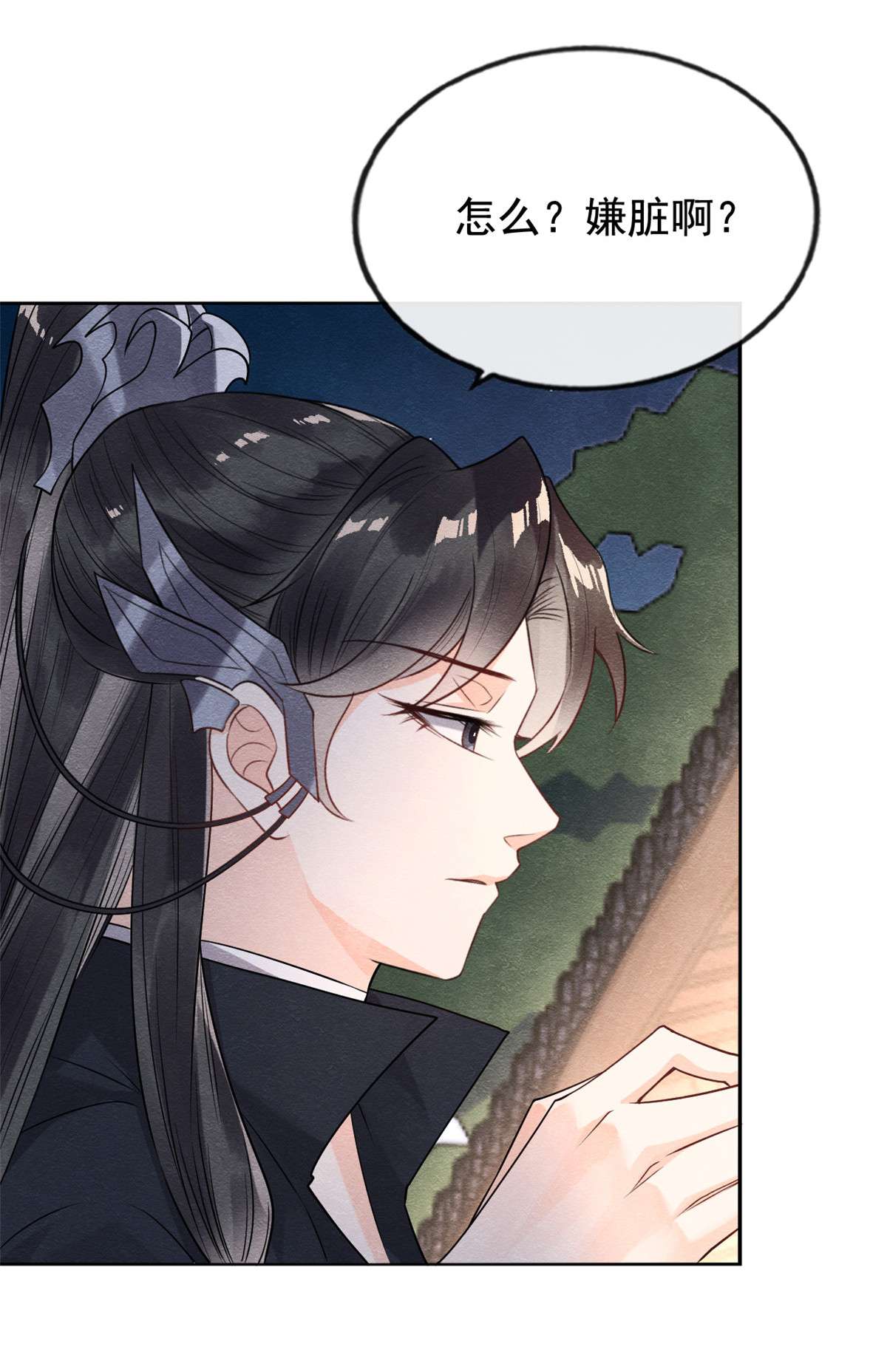 糟糕，又被病娇盯上了！09 纠缠陆玑？