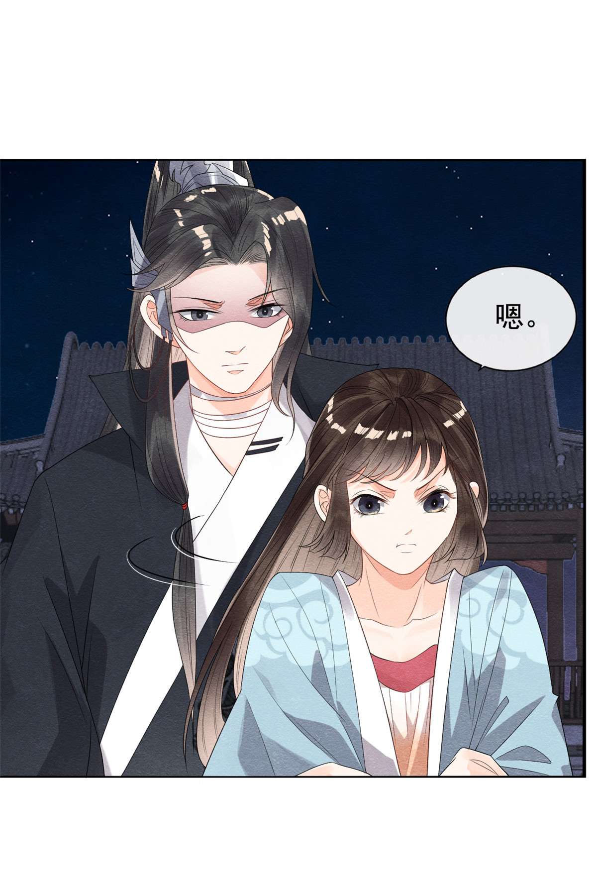 糟糕，又被病娇盯上了！09 纠缠陆玑？