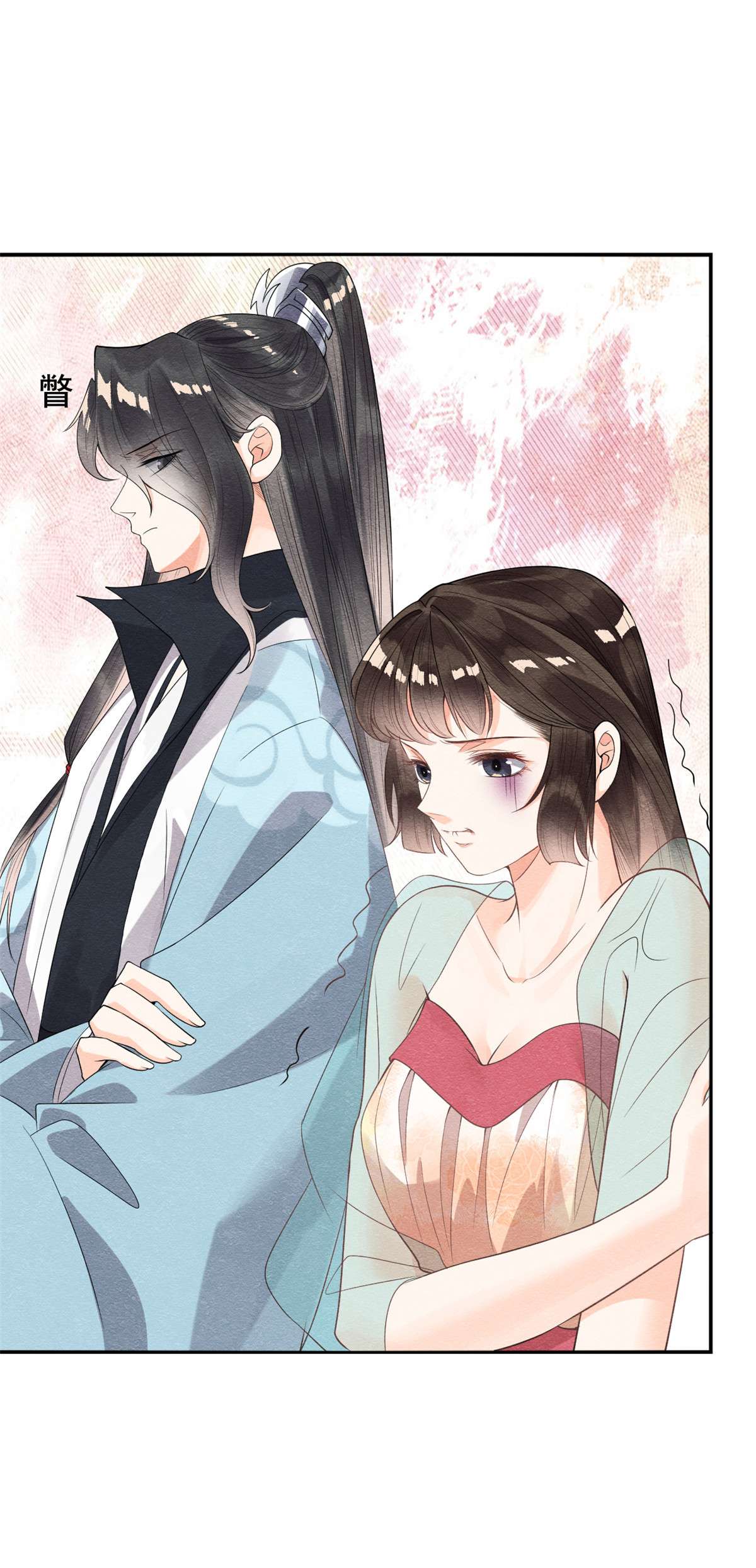 糟糕，又被病娇盯上了！09 纠缠陆玑？