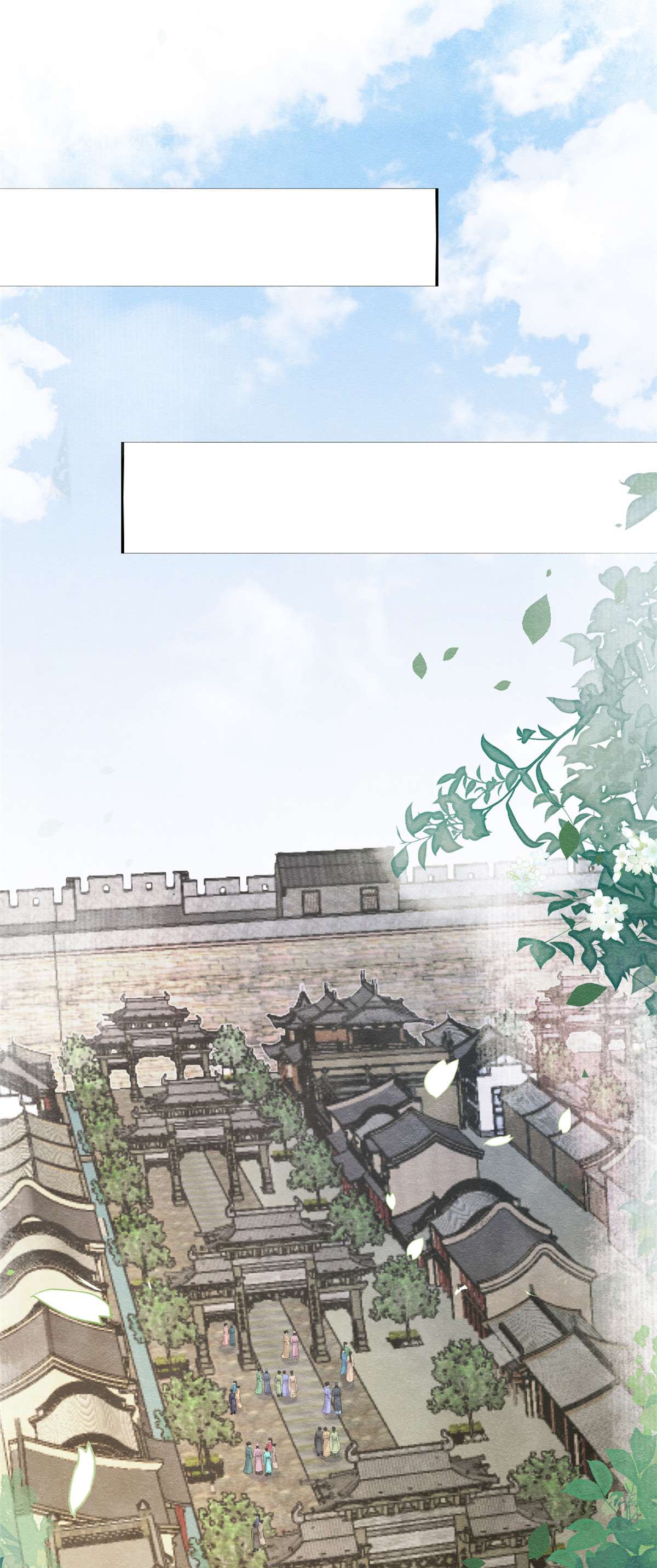 糟糕，又被病娇盯上了！10 傲娇的萧衡