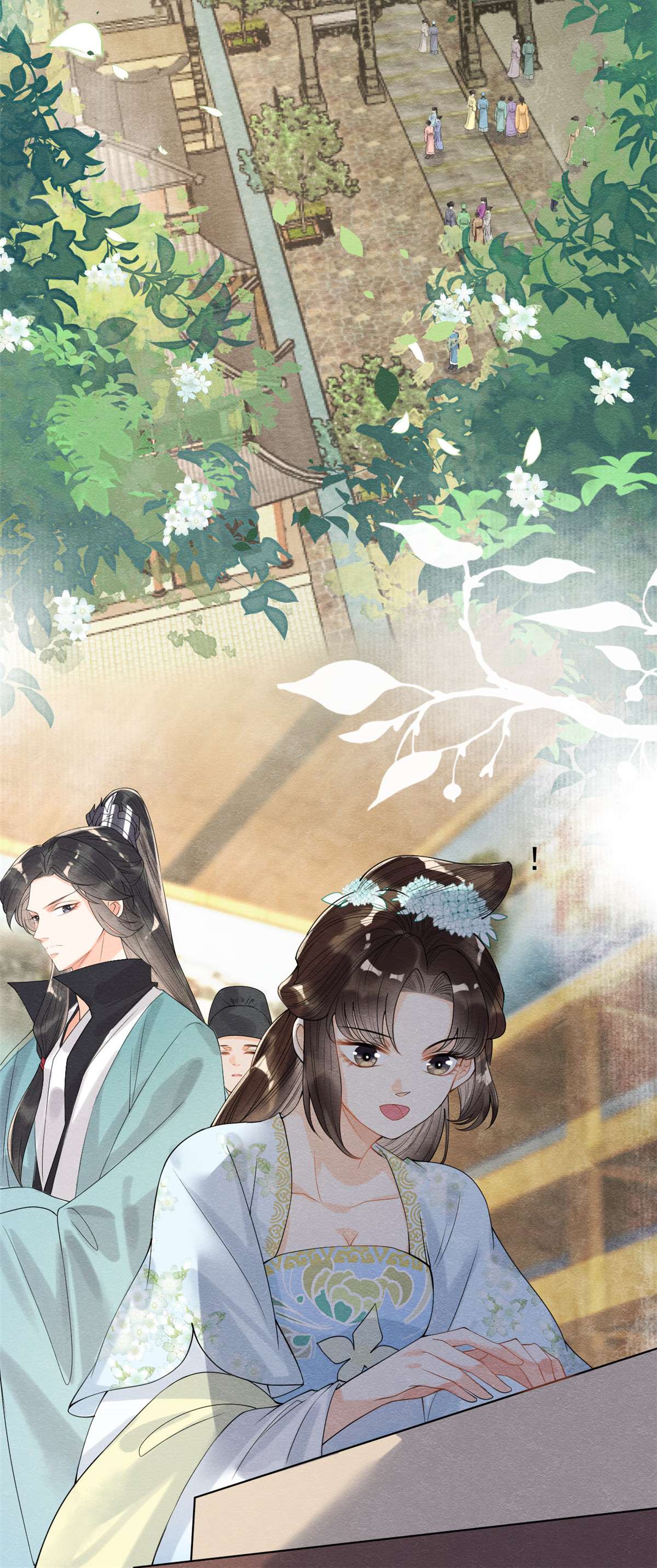 糟糕，又被病娇盯上了！10 傲娇的萧衡