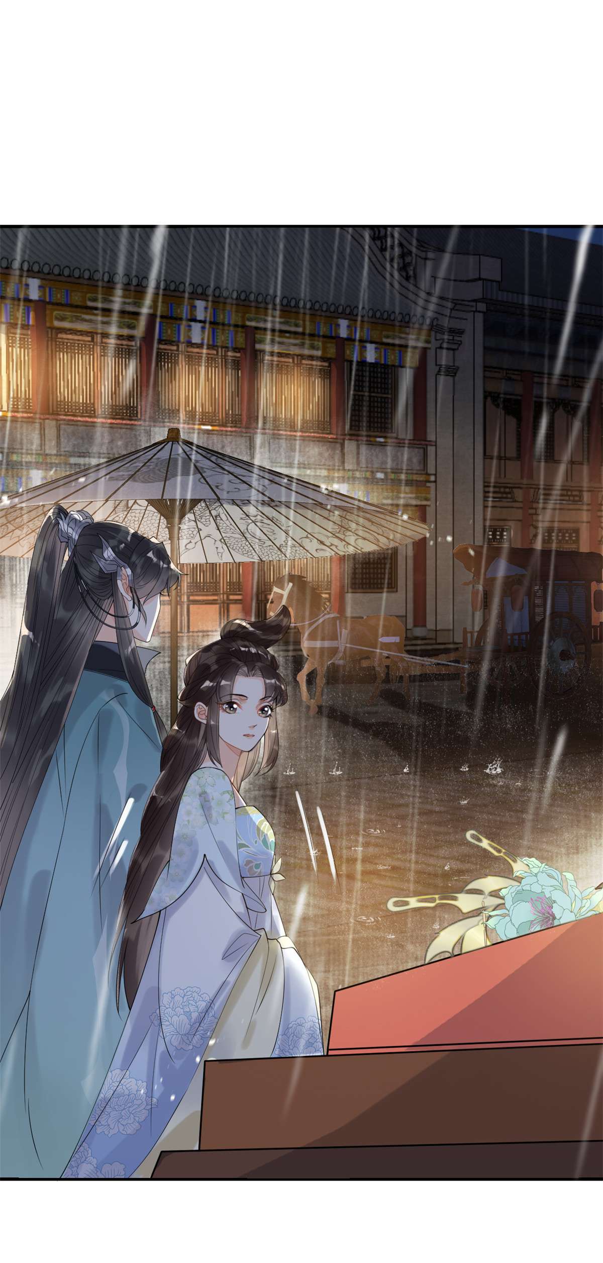 糟糕，又被病娇盯上了！10 傲娇的萧衡