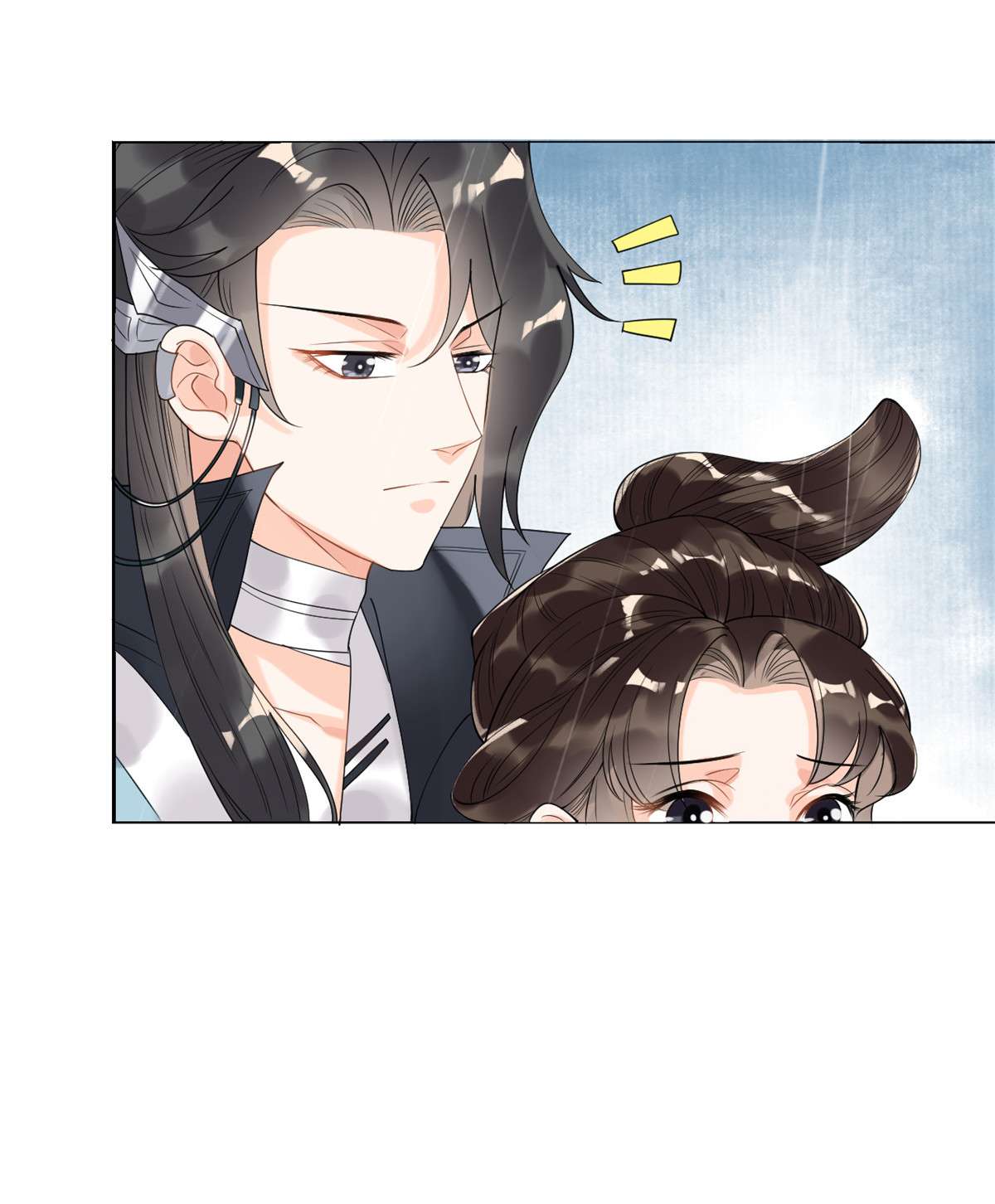 糟糕，又被病娇盯上了！10 傲娇的萧衡