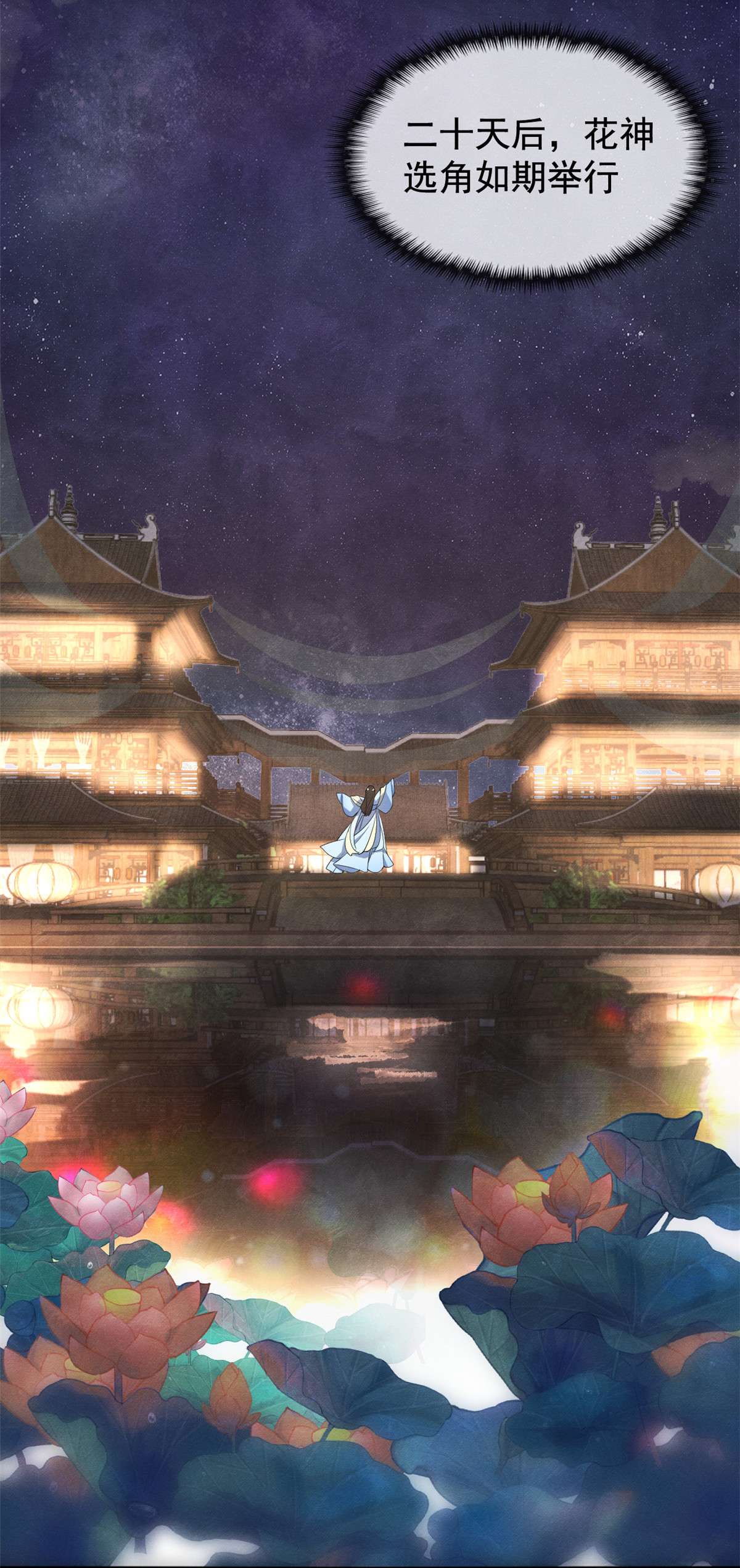 糟糕，又被病娇盯上了！11 我怀了萧衡的崽？！