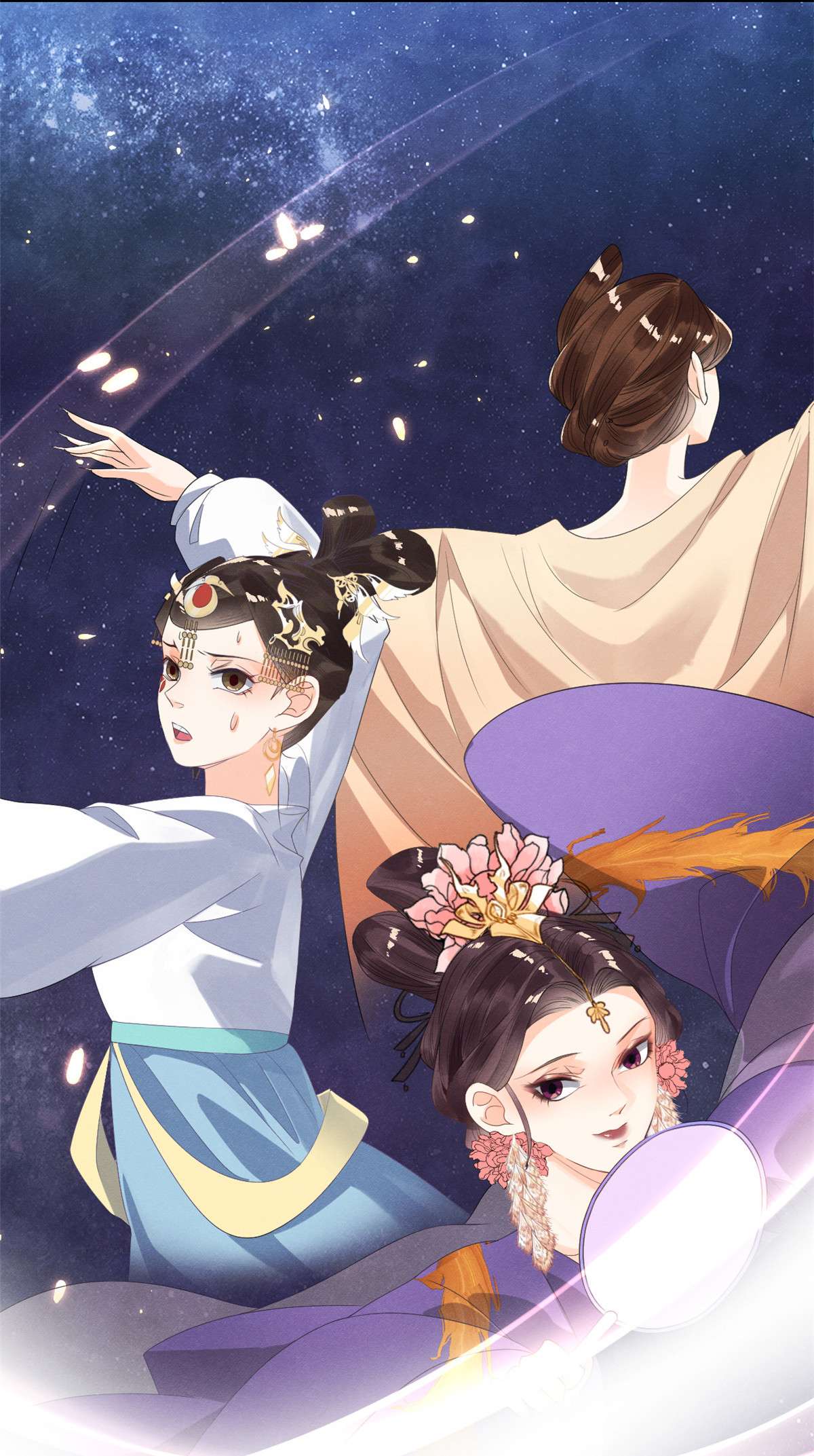 糟糕，又被病娇盯上了！11 我怀了萧衡的崽？！