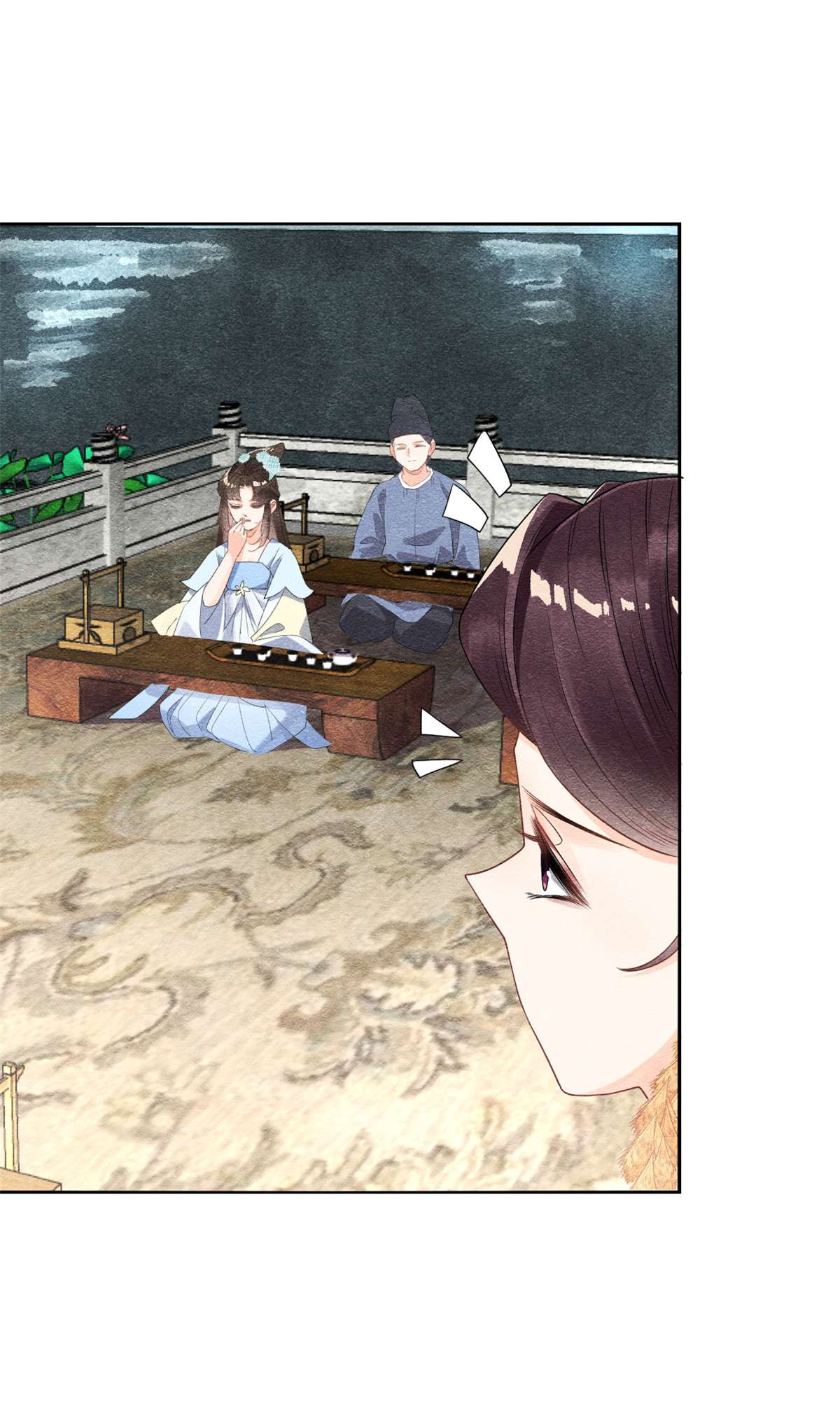 糟糕，又被病娇盯上了！11 我怀了萧衡的崽？！