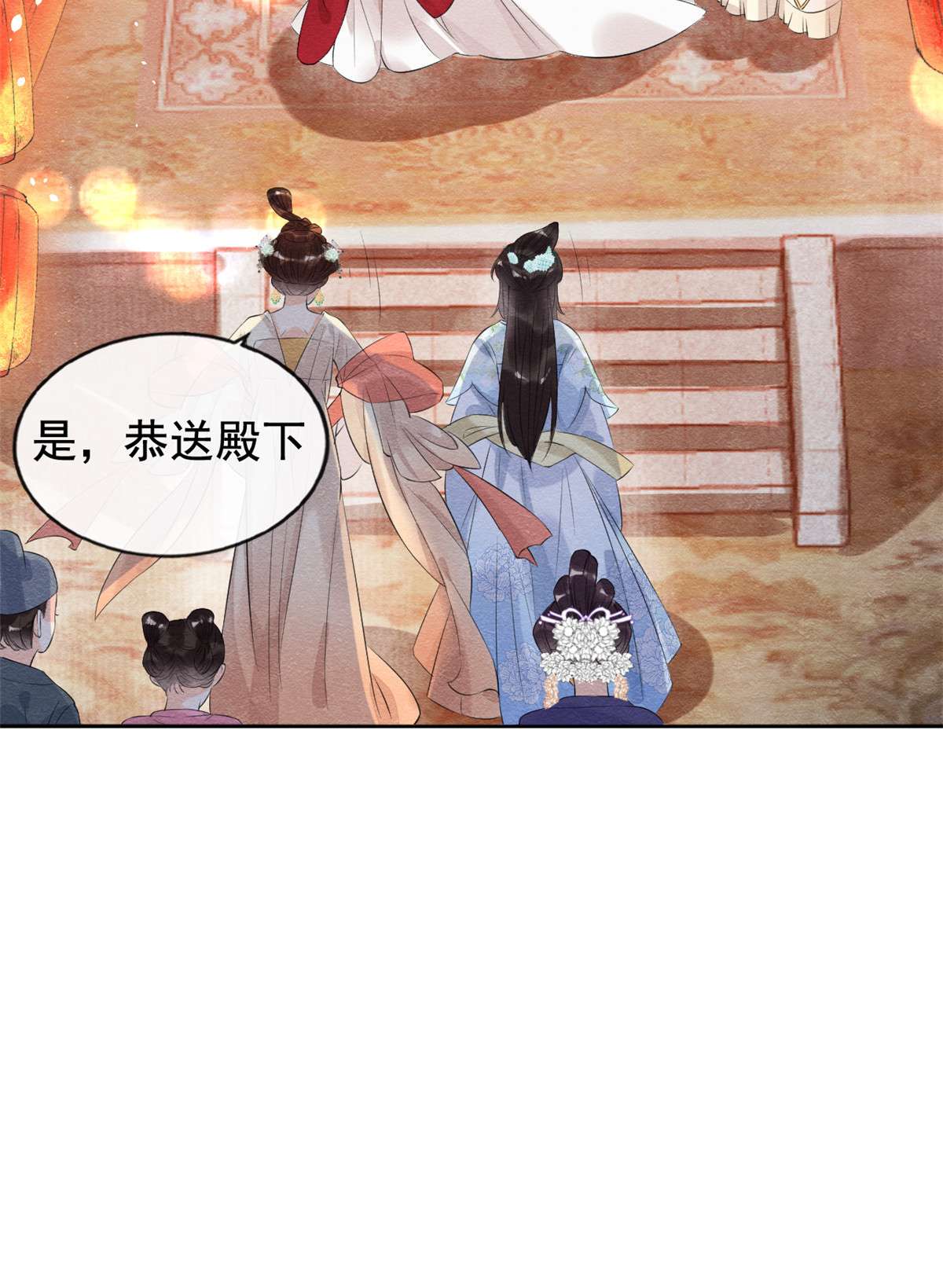 糟糕，又被病娇盯上了！12 湖边的心动