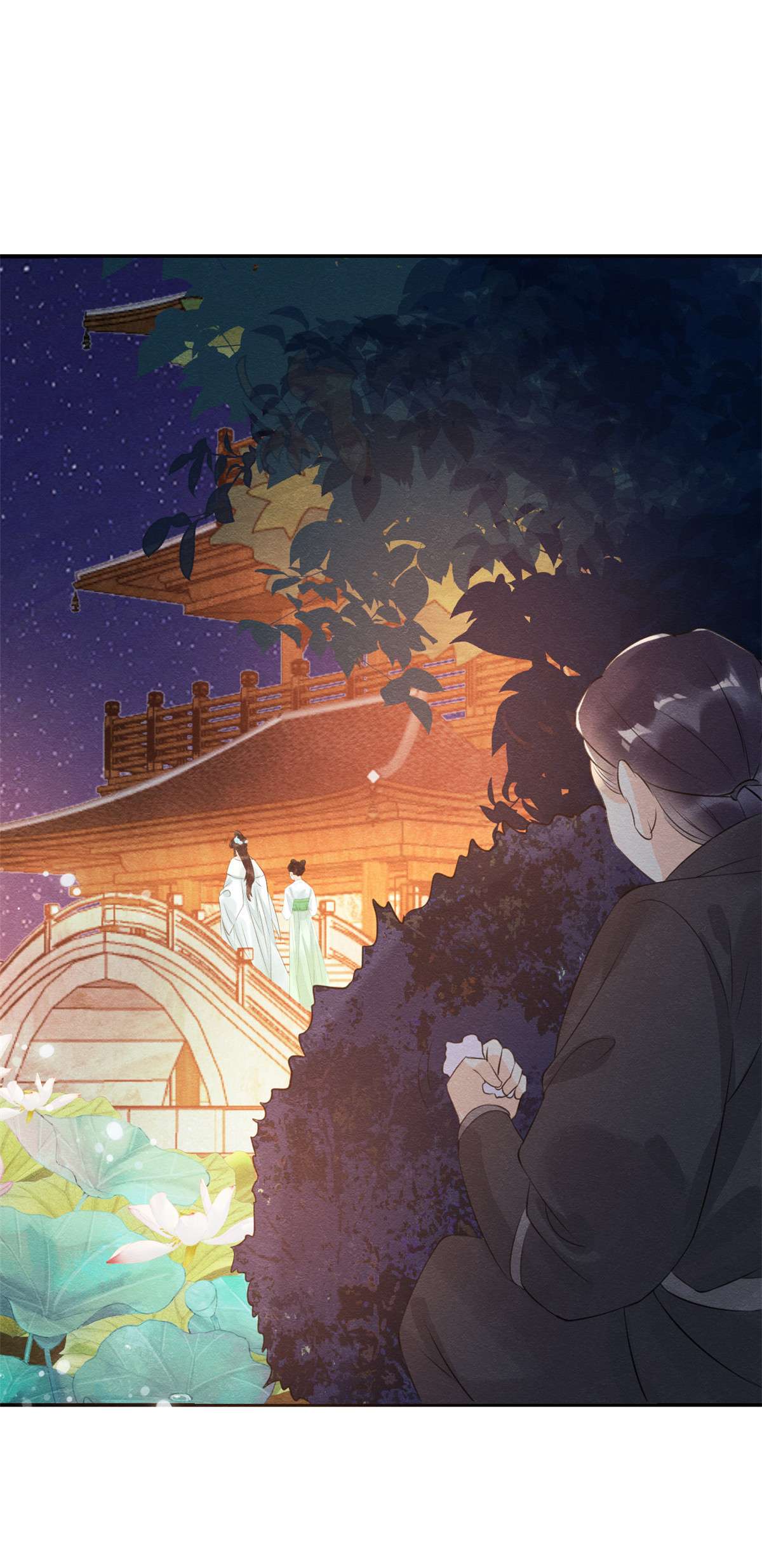 糟糕，又被病娇盯上了！12 湖边的心动