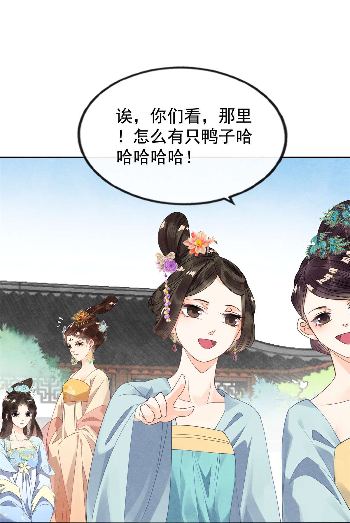 糟糕，又被病娇盯上了！13 花神前夕的书信