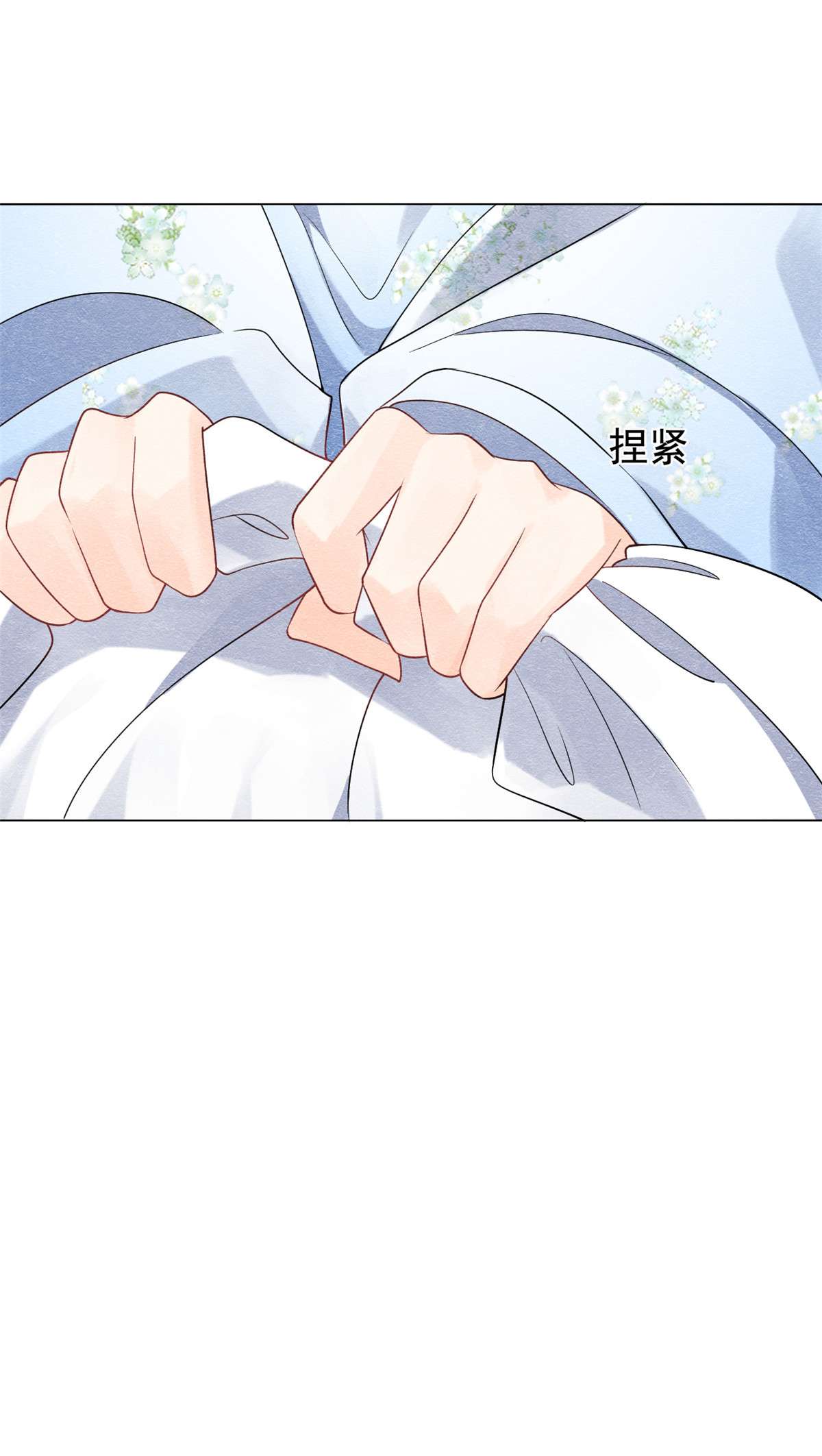 糟糕，又被病娇盯上了！13 花神前夕的书信