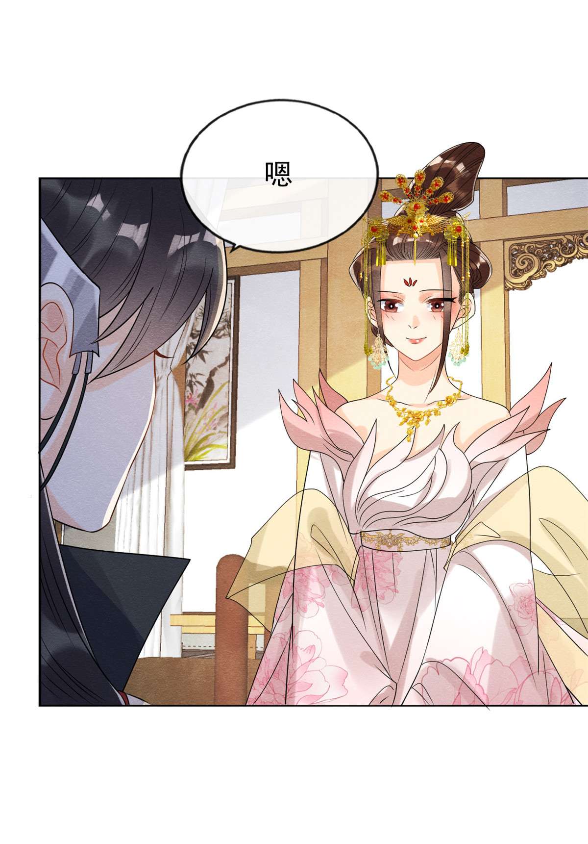 糟糕，又被病娇盯上了！14 虐妻一时爽