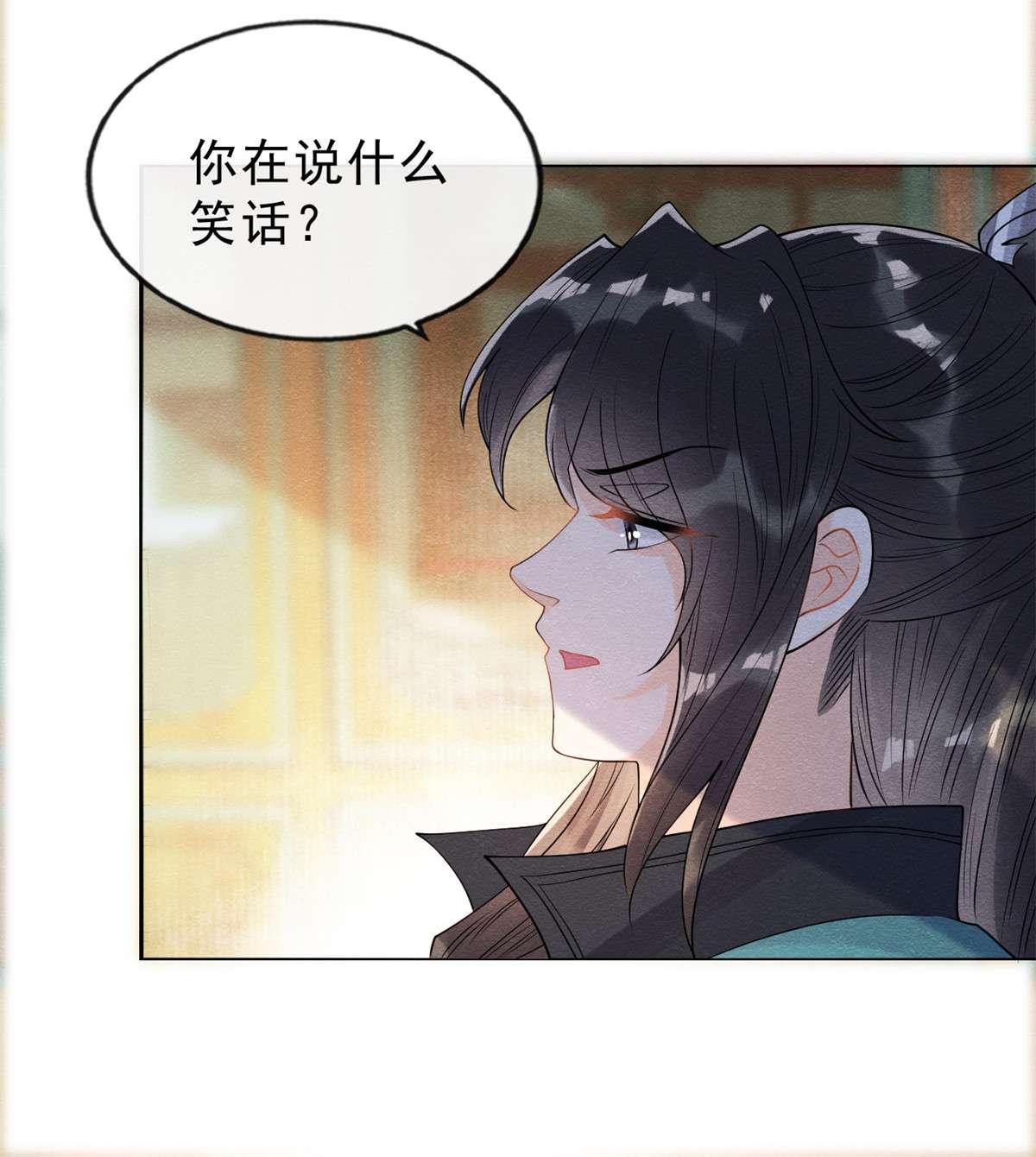 糟糕，又被病娇盯上了！14 虐妻一时爽