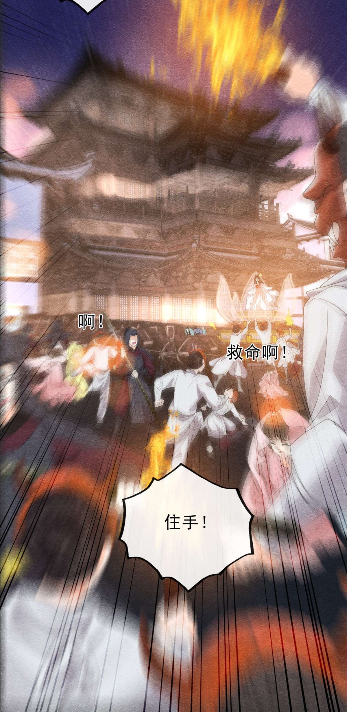 糟糕，又被病娇盯上了！15 鱼儿上钩了