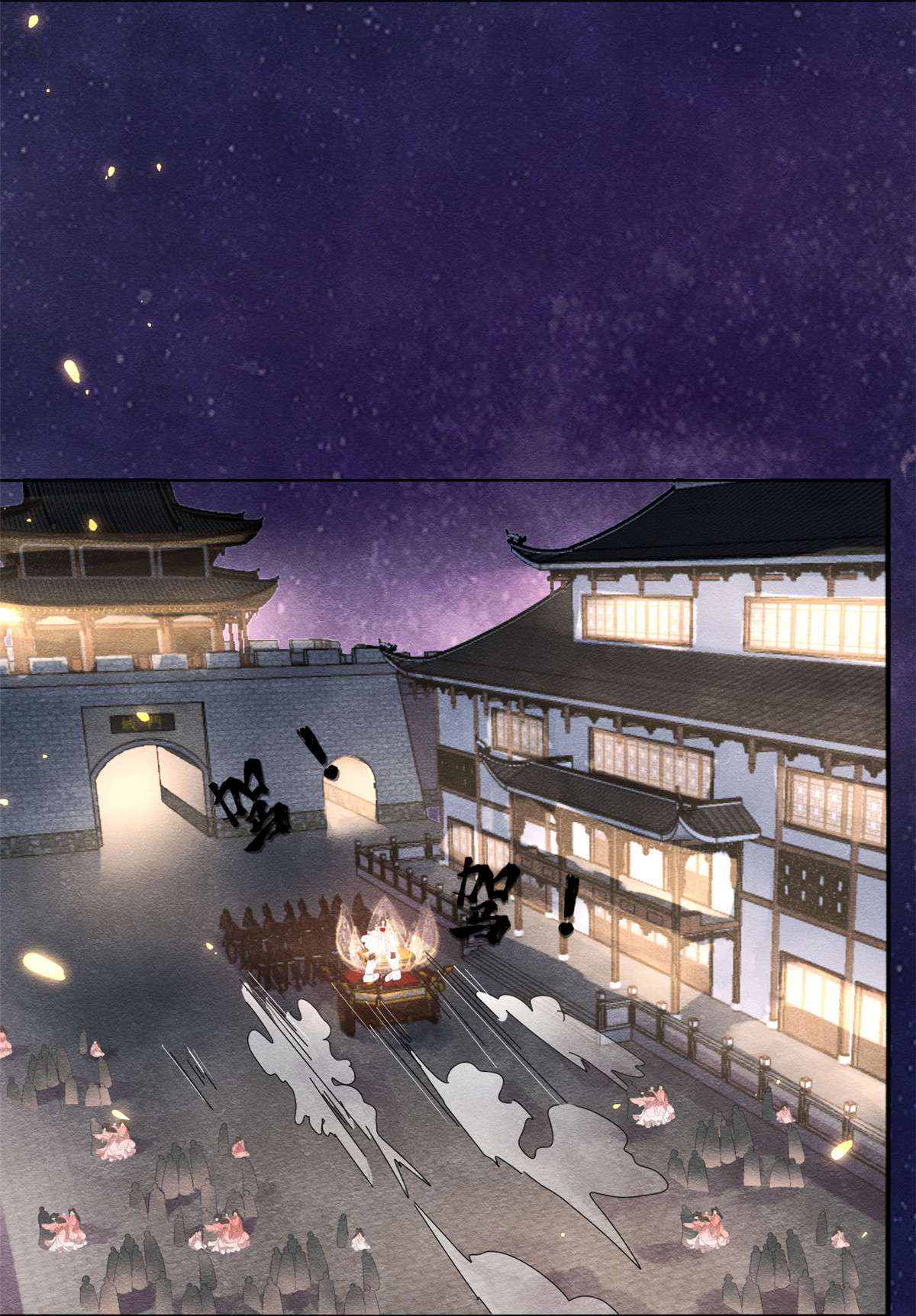 糟糕，又被病娇盯上了！15 鱼儿上钩了