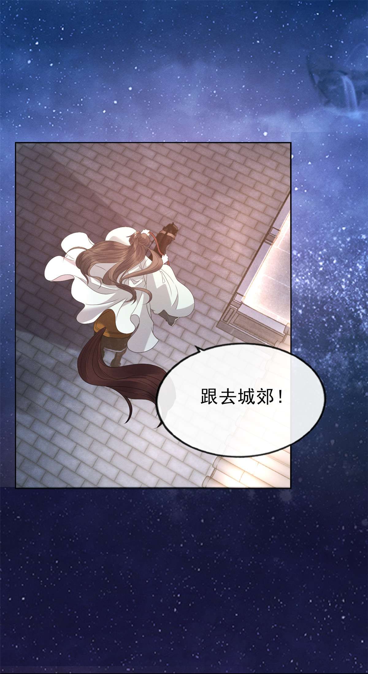 糟糕，又被病娇盯上了！15 鱼儿上钩了