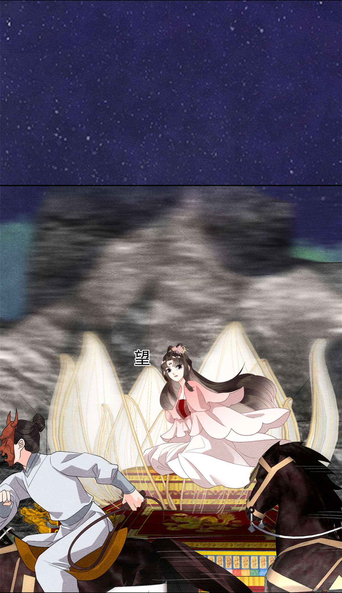 糟糕，又被病娇盯上了！15 鱼儿上钩了