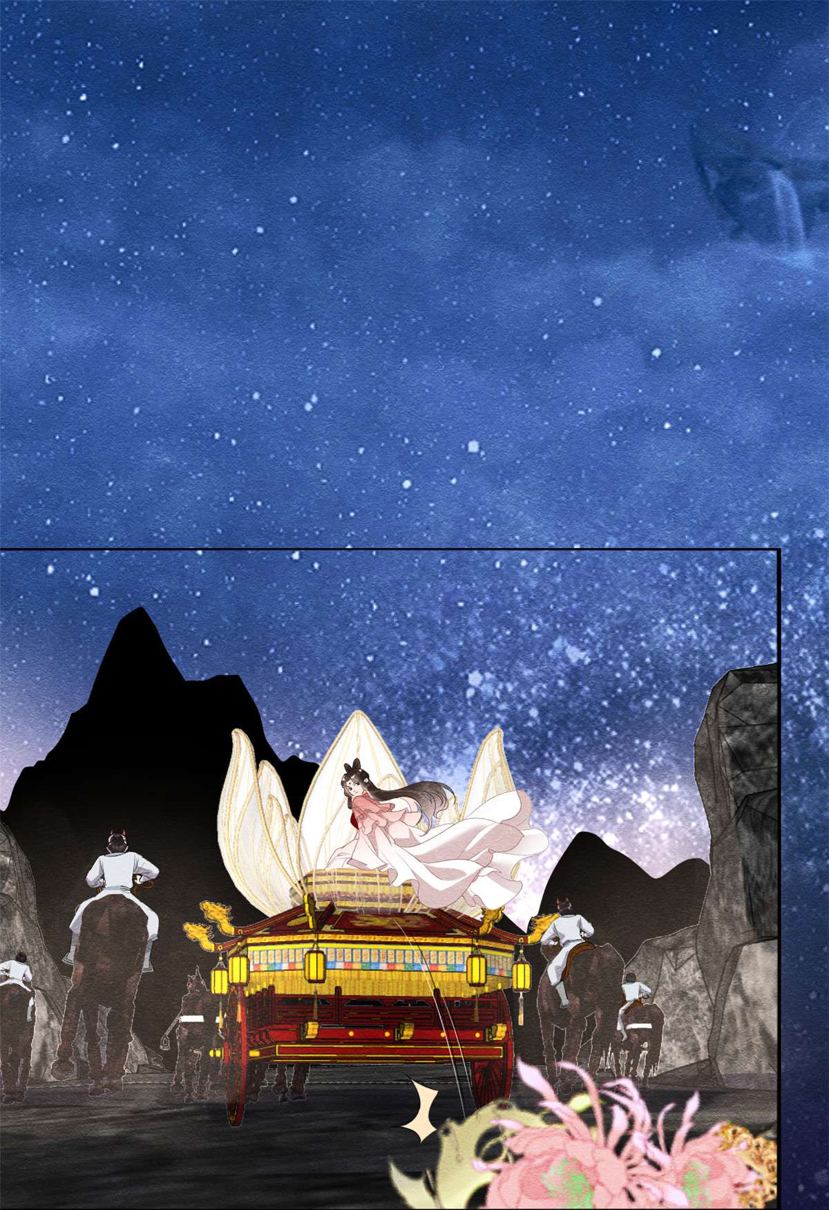 糟糕，又被病娇盯上了！15 鱼儿上钩了