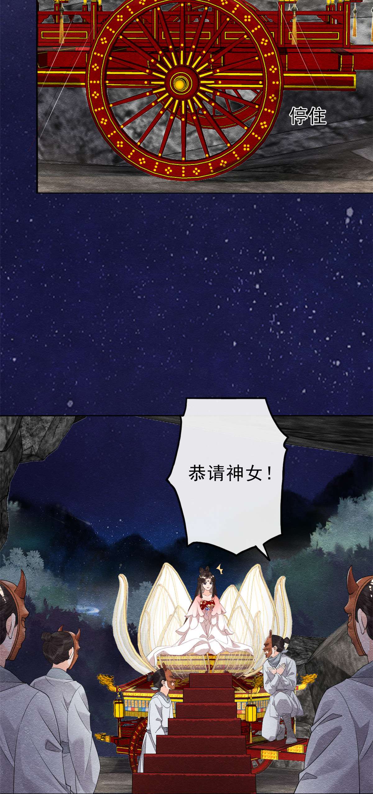 糟糕，又被病娇盯上了！15 鱼儿上钩了