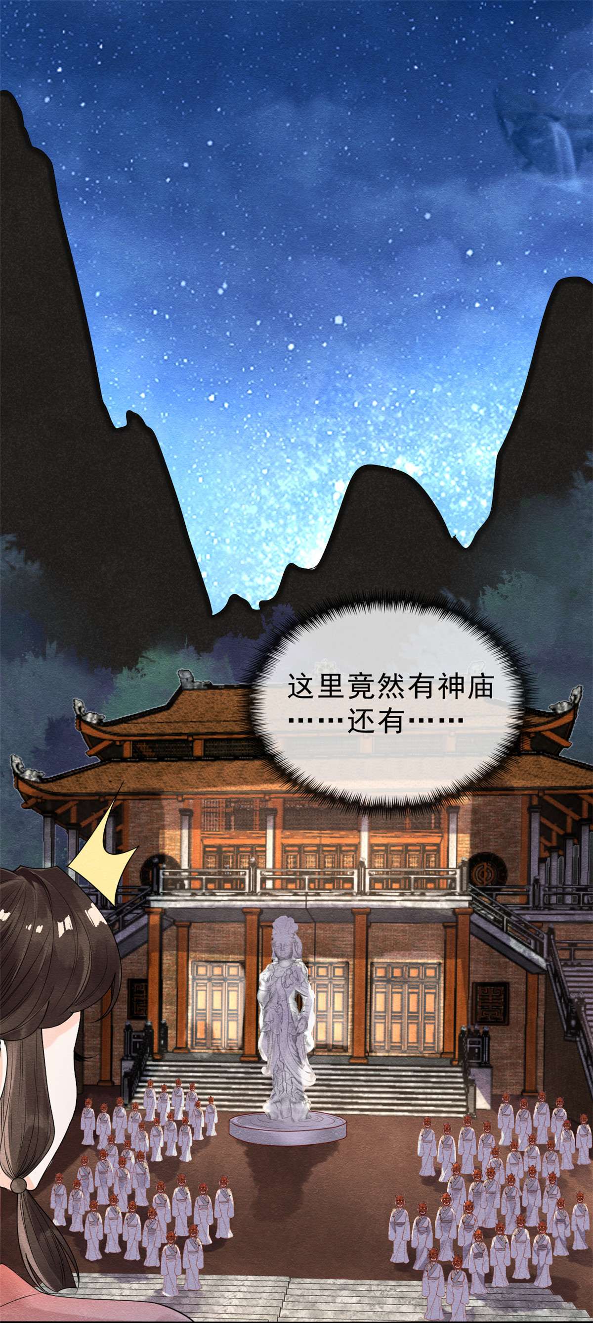 糟糕，又被病娇盯上了！15 鱼儿上钩了