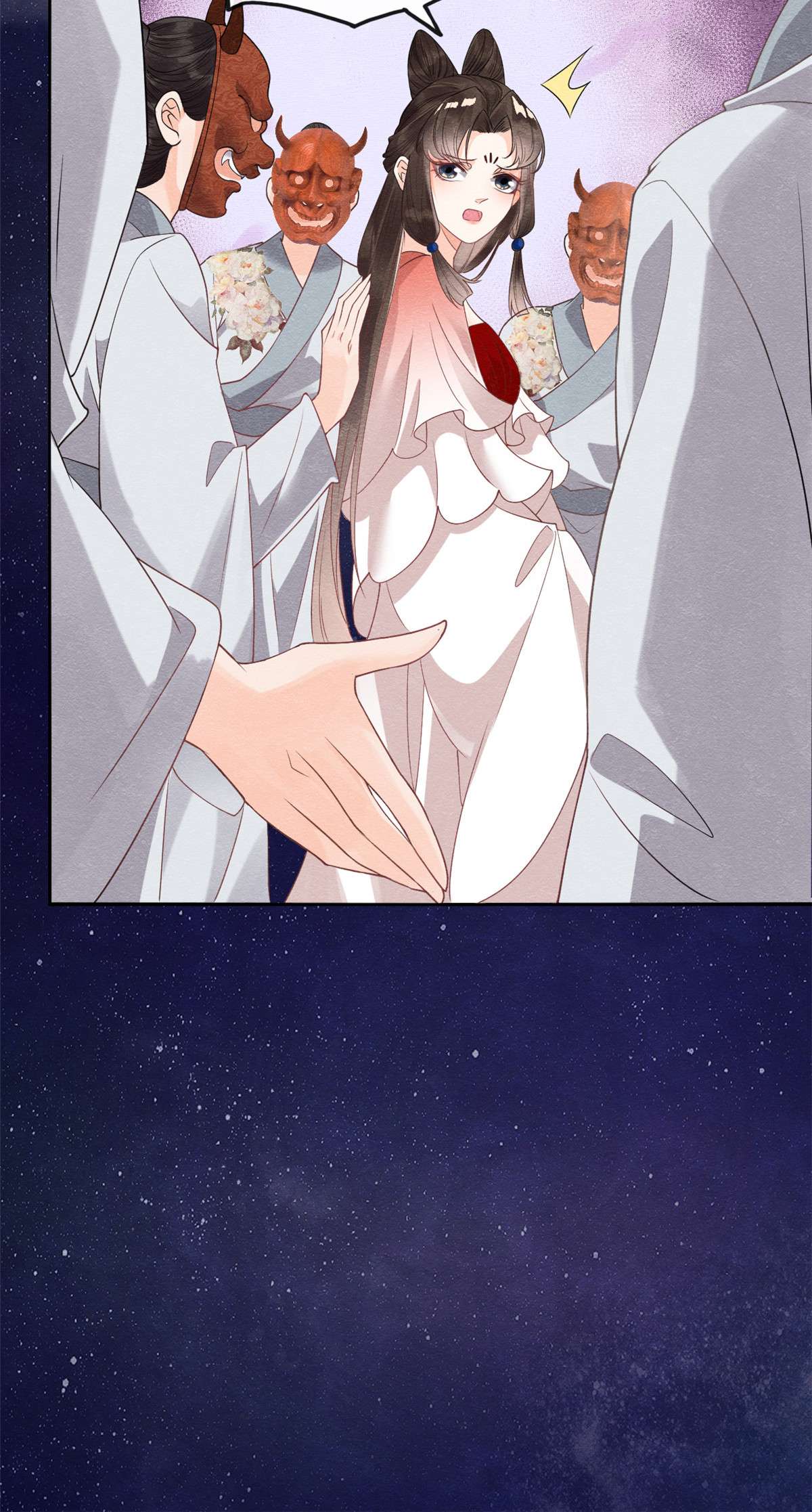 糟糕，又被病娇盯上了！15 鱼儿上钩了