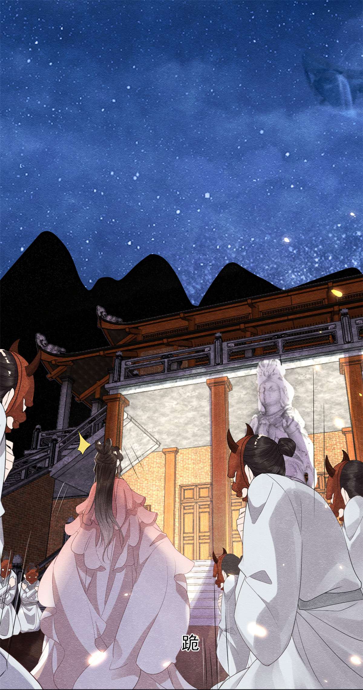 糟糕，又被病娇盯上了！15 鱼儿上钩了