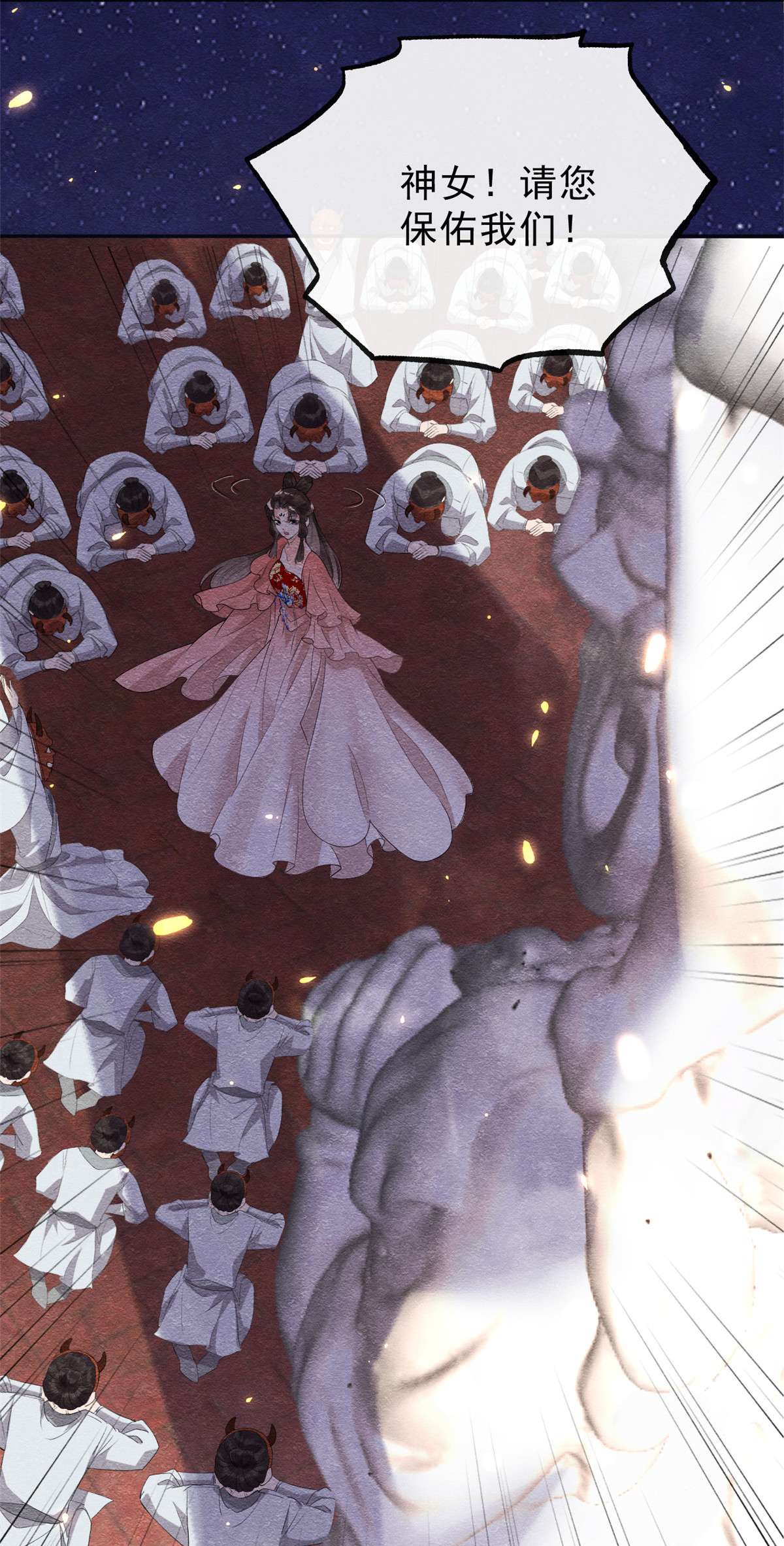 糟糕，又被病娇盯上了！15 鱼儿上钩了