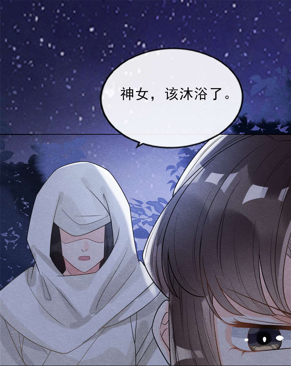 糟糕，又被病娇盯上了！16 他竟然亲自来救我了