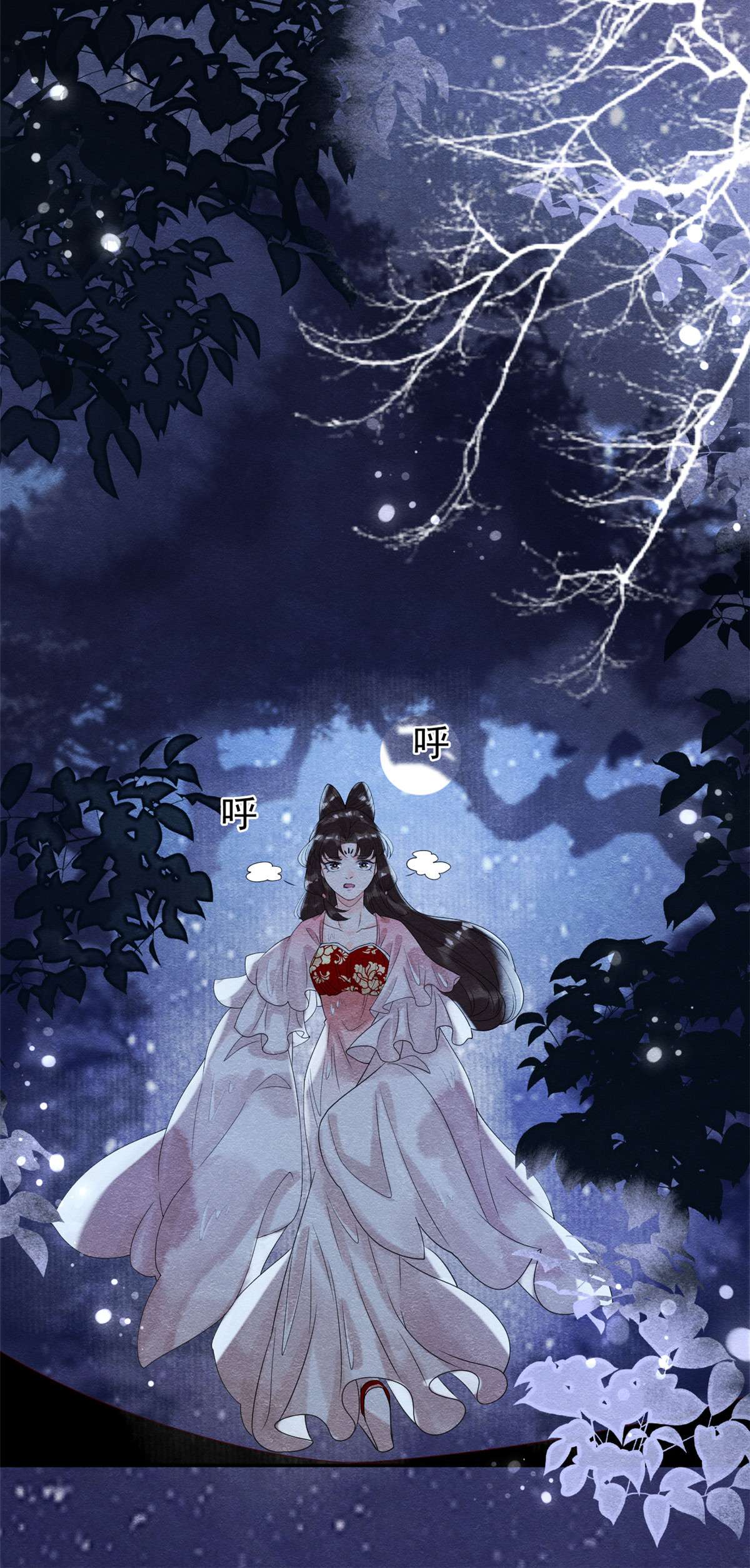 糟糕，又被病娇盯上了！16 他竟然亲自来救我了