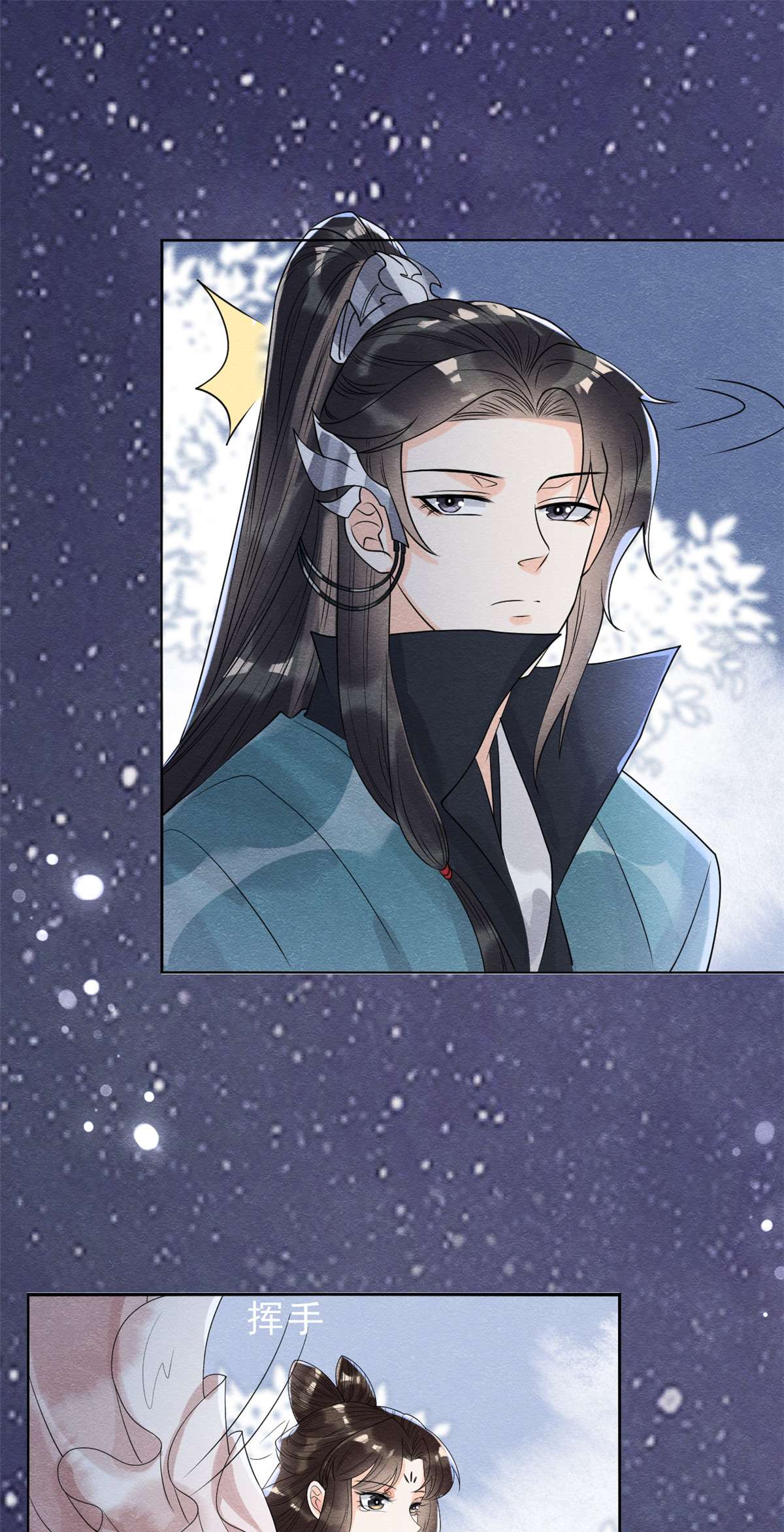 糟糕，又被病娇盯上了！16 他竟然亲自来救我了