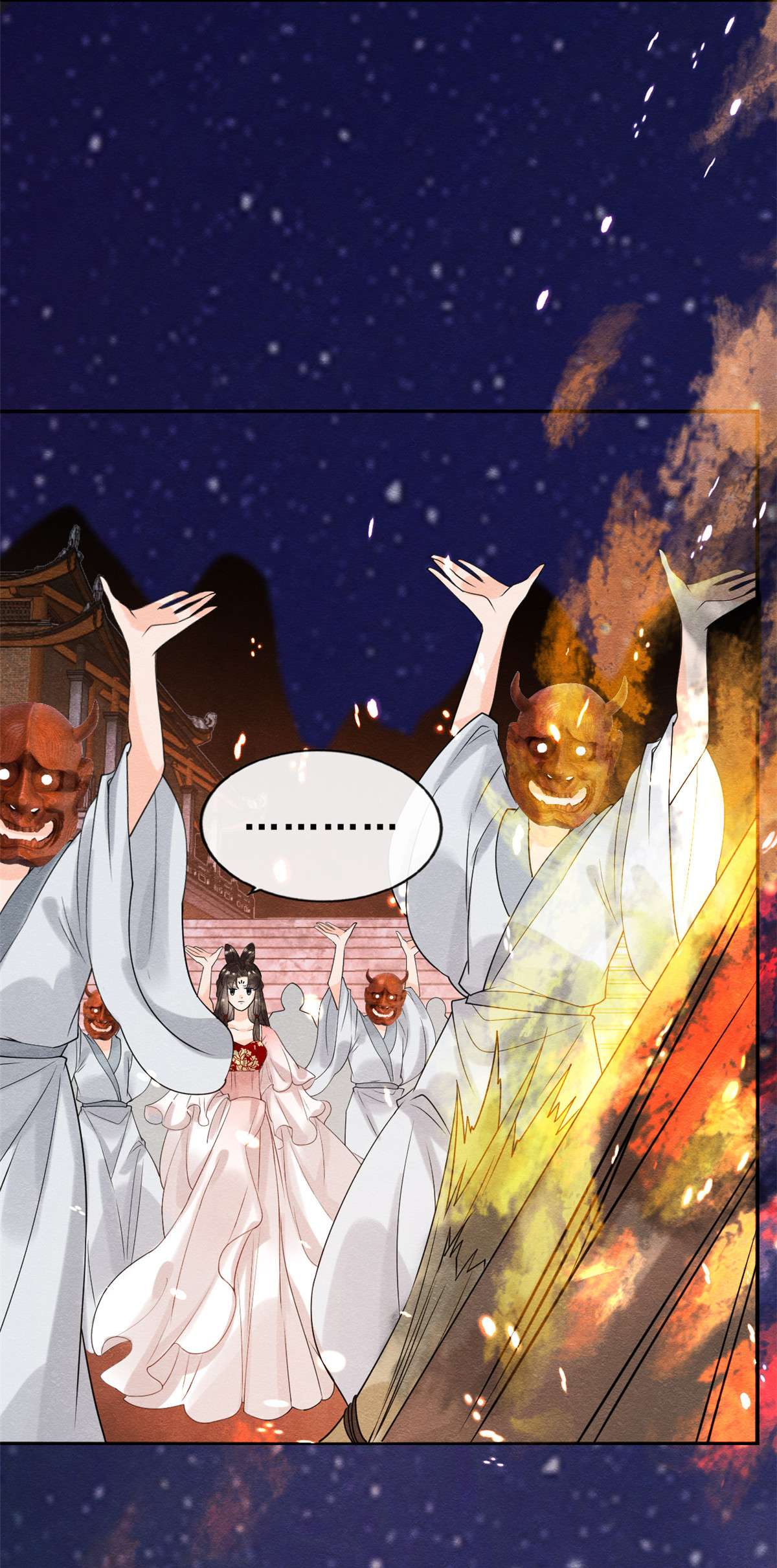 糟糕，又被病娇盯上了！16 他竟然亲自来救我了