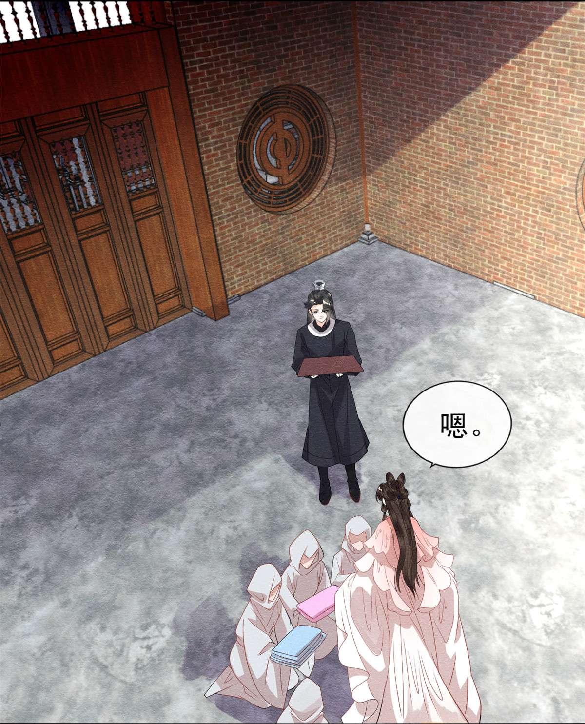 糟糕，又被病娇盯上了！17 互相算计，请您更衣