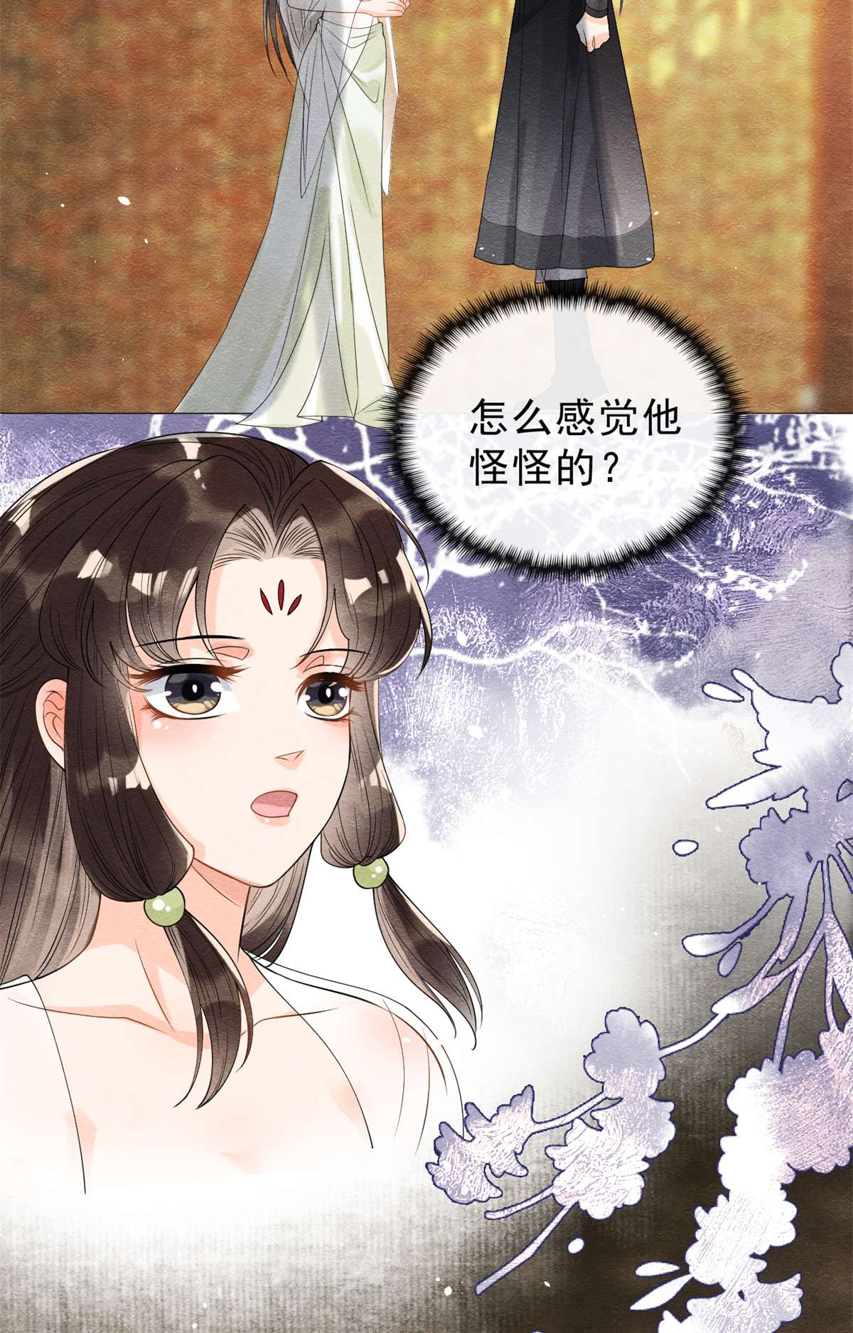 糟糕，又被病娇盯上了！18 令人心动的身体