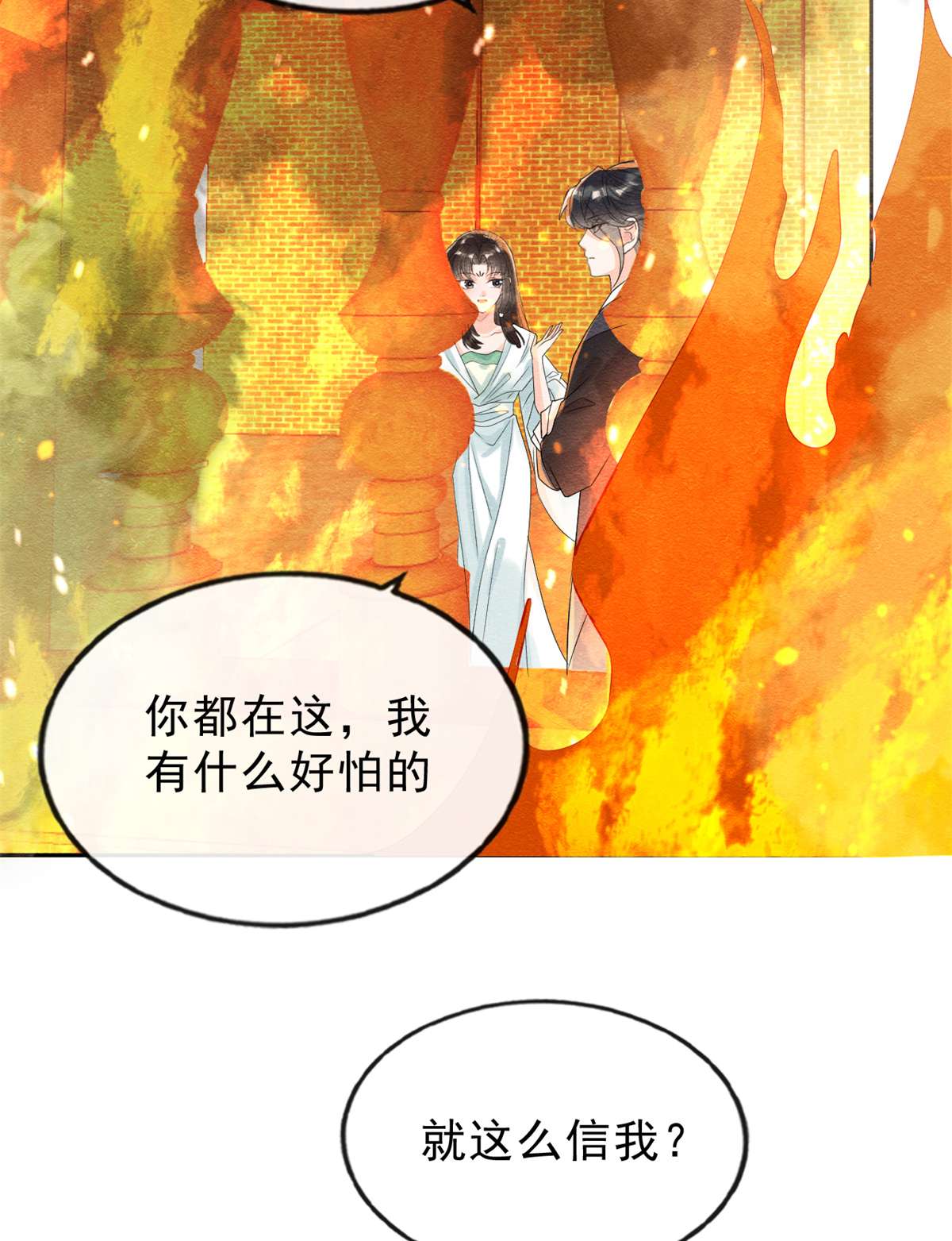 糟糕，又被病娇盯上了！18 令人心动的身体