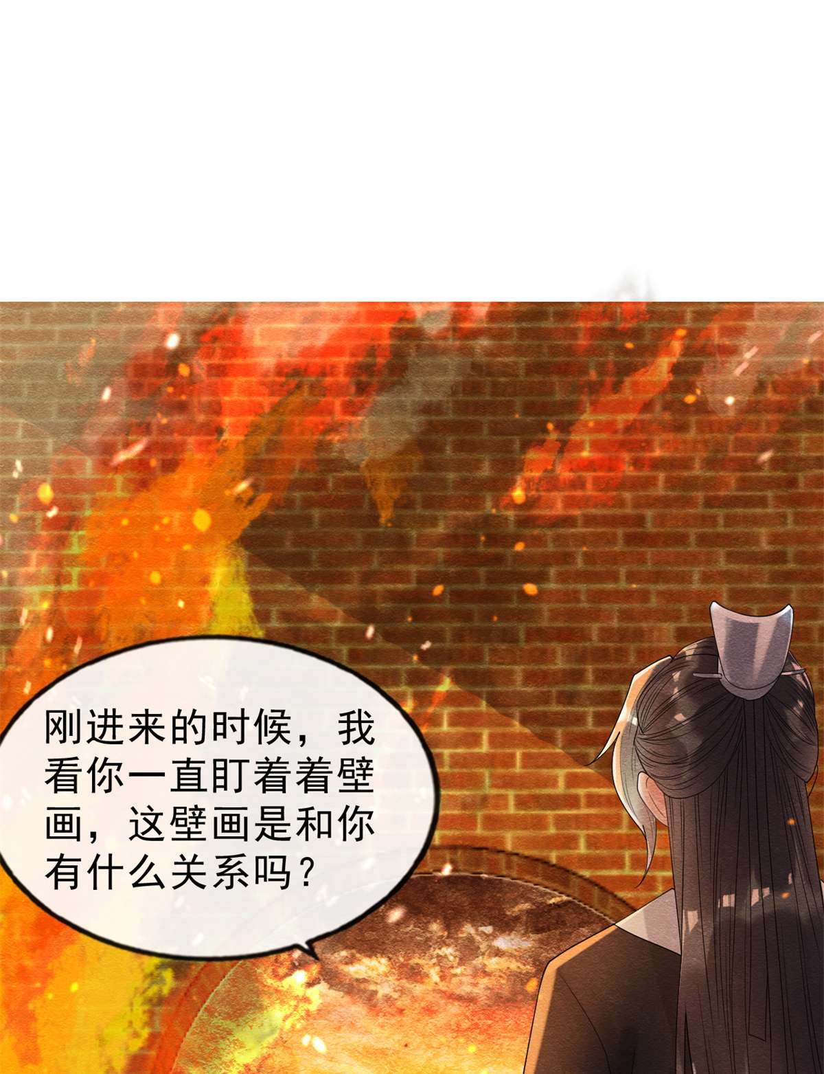 糟糕，又被病娇盯上了！18 令人心动的身体