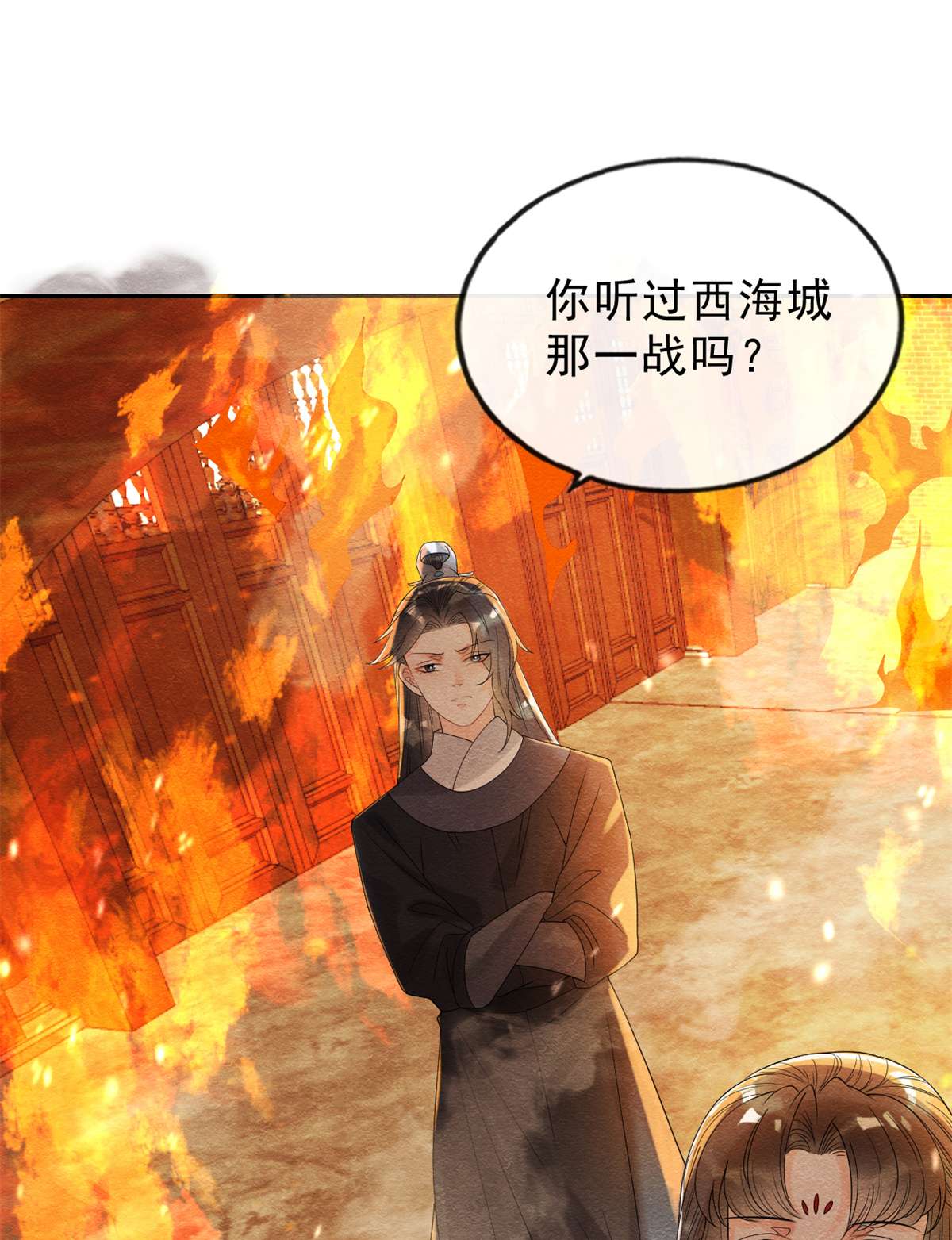 糟糕，又被病娇盯上了！18 令人心动的身体