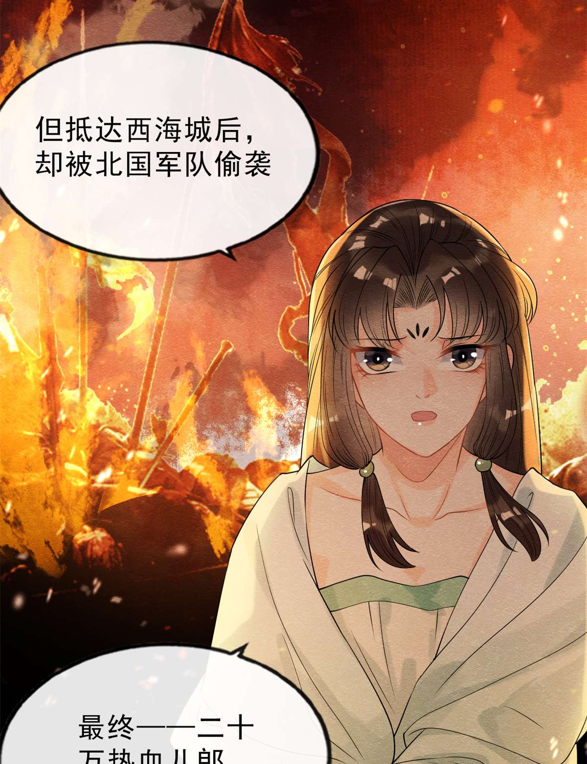 糟糕，又被病娇盯上了！18 令人心动的身体