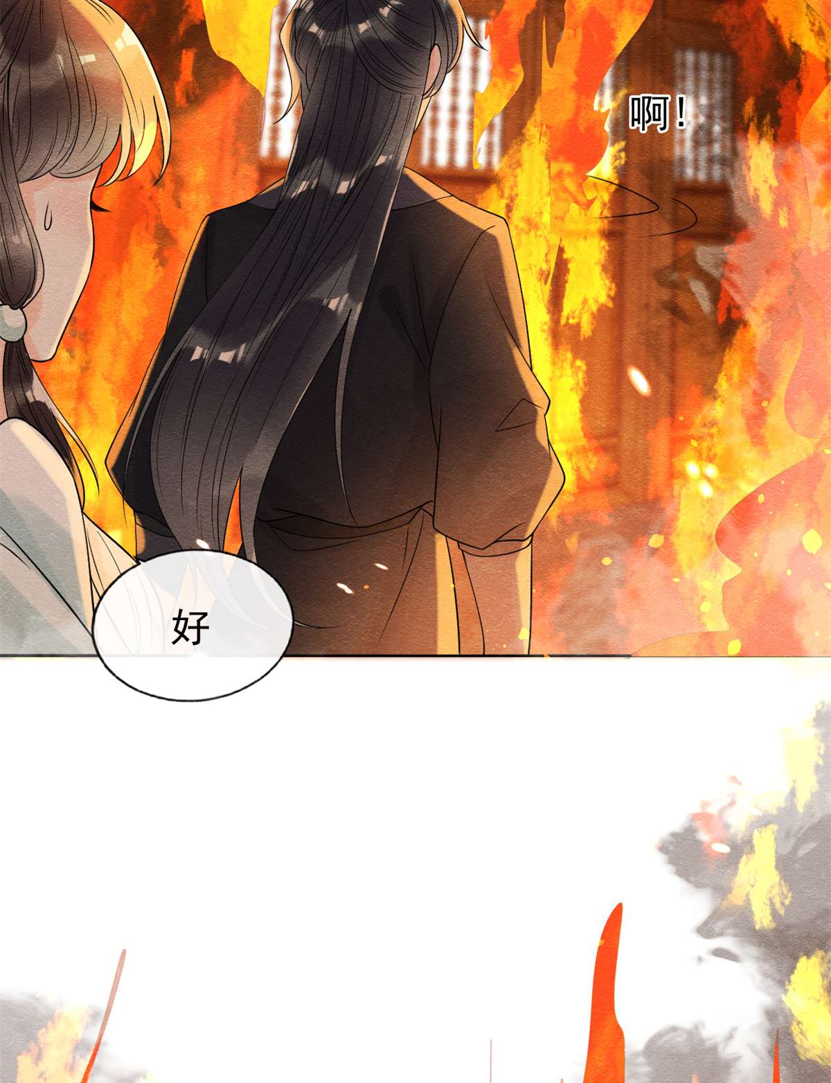 糟糕，又被病娇盯上了！18 令人心动的身体