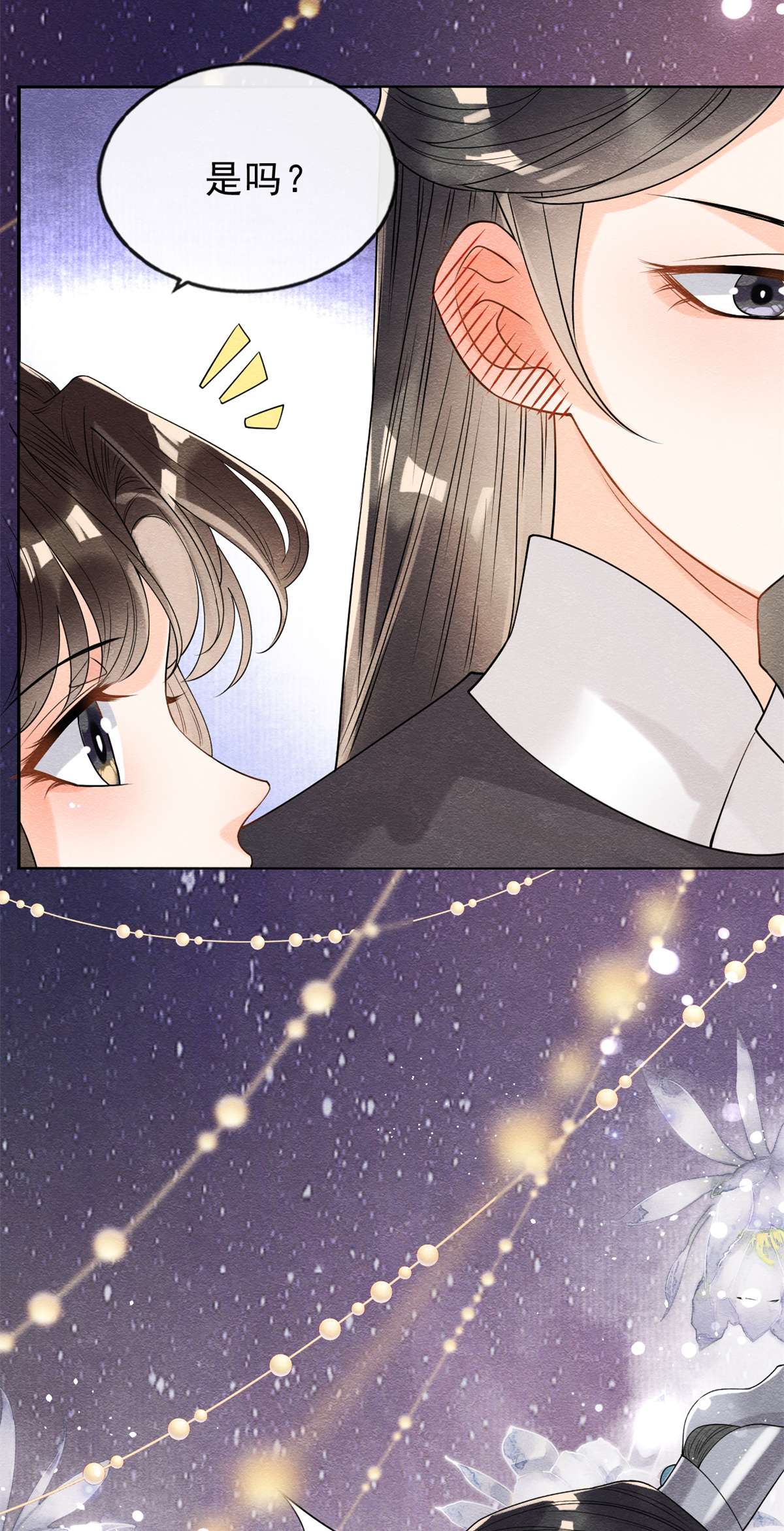 糟糕，又被病娇盯上了！18 令人心动的身体