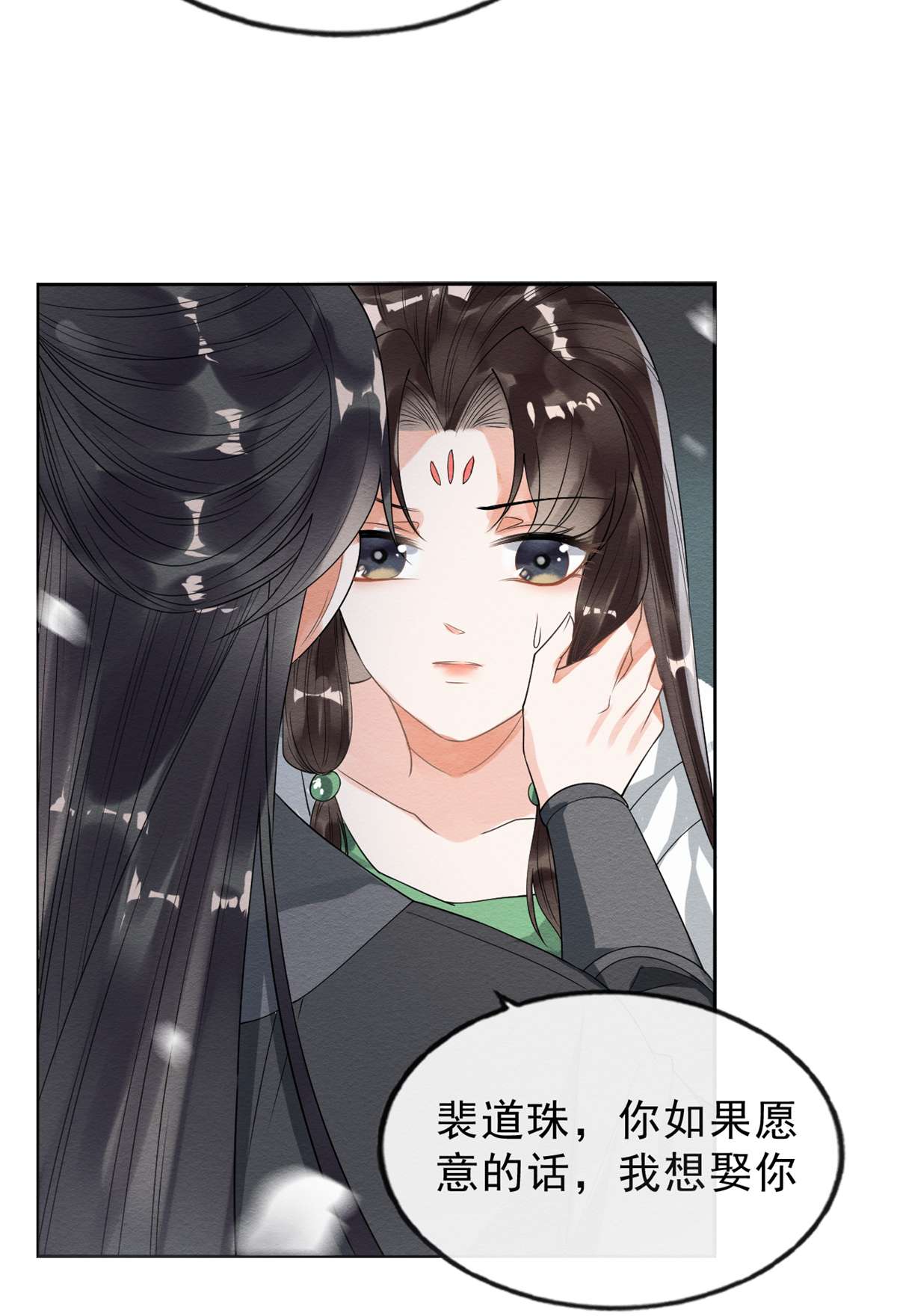 糟糕，又被病娇盯上了！19 裴道珠，我承认我对你心动了