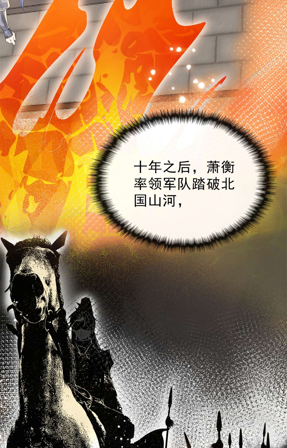 糟糕，又被病娇盯上了！19 裴道珠，我承认我对你心动了