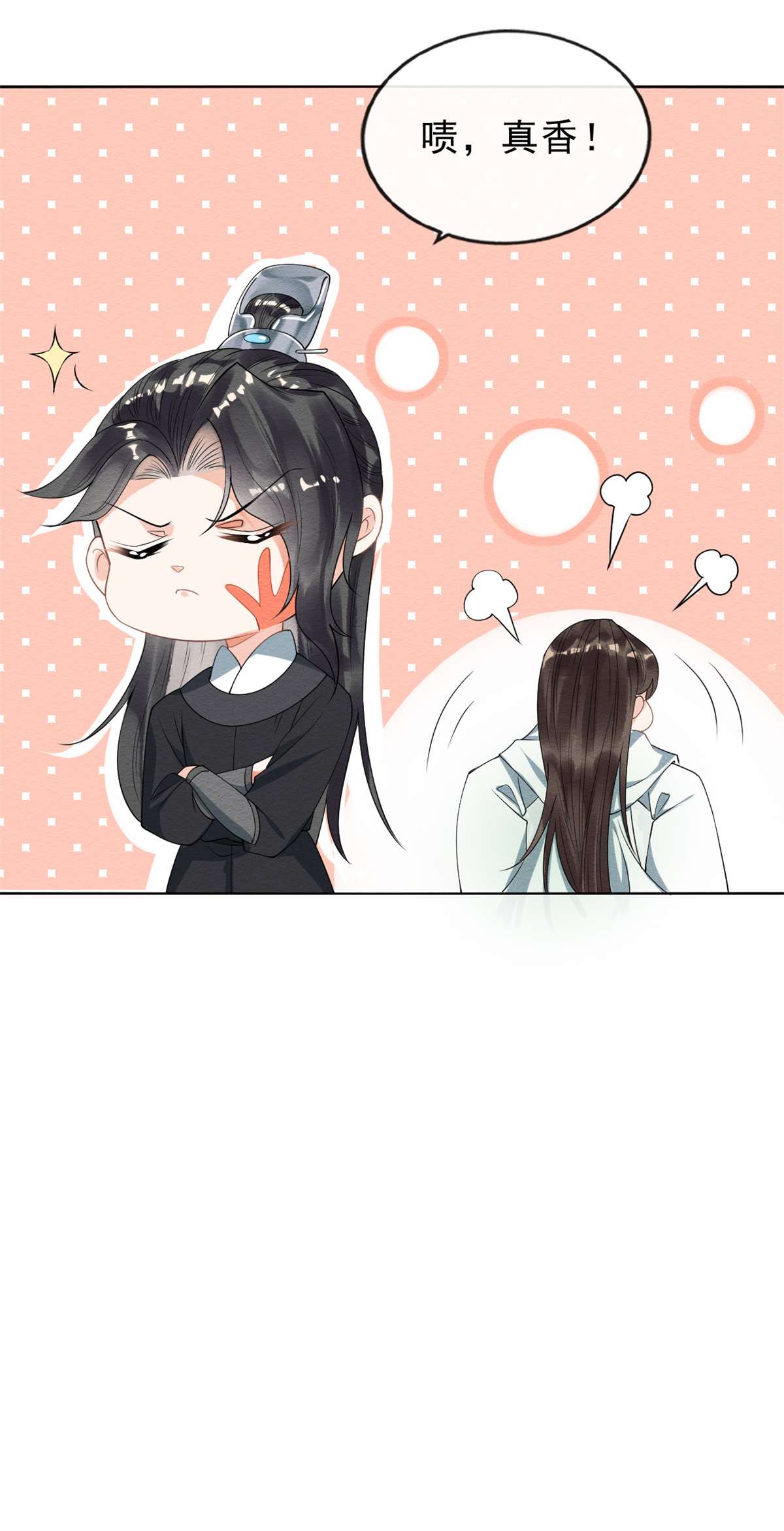 糟糕，又被病娇盯上了！19 裴道珠，我承认我对你心动了