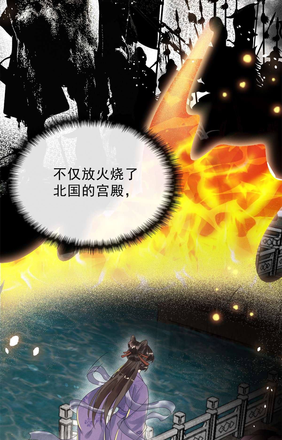 糟糕，又被病娇盯上了！19 裴道珠，我承认我对你心动了