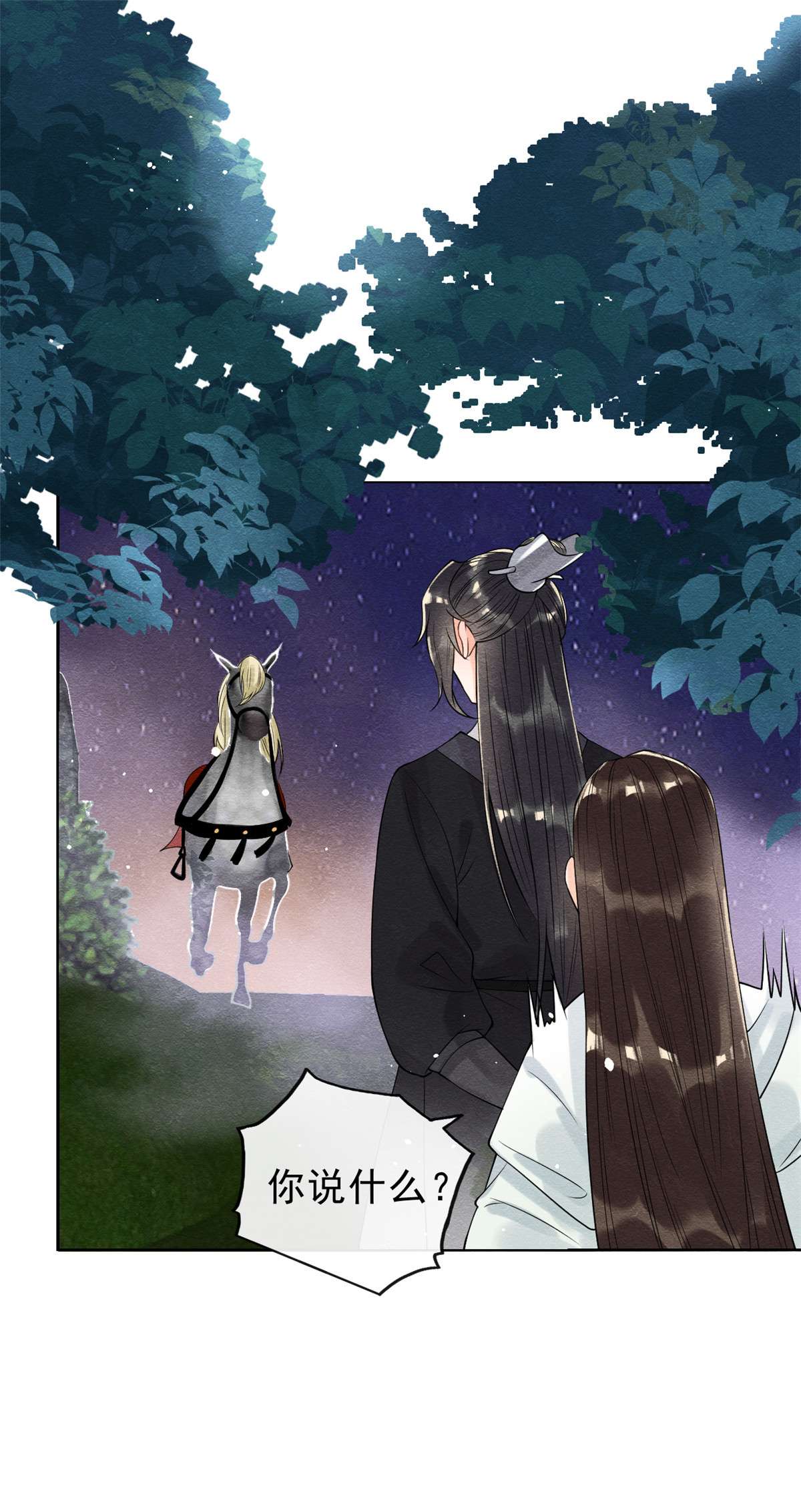 糟糕，又被病娇盯上了！20 追妻火葬场即将开始