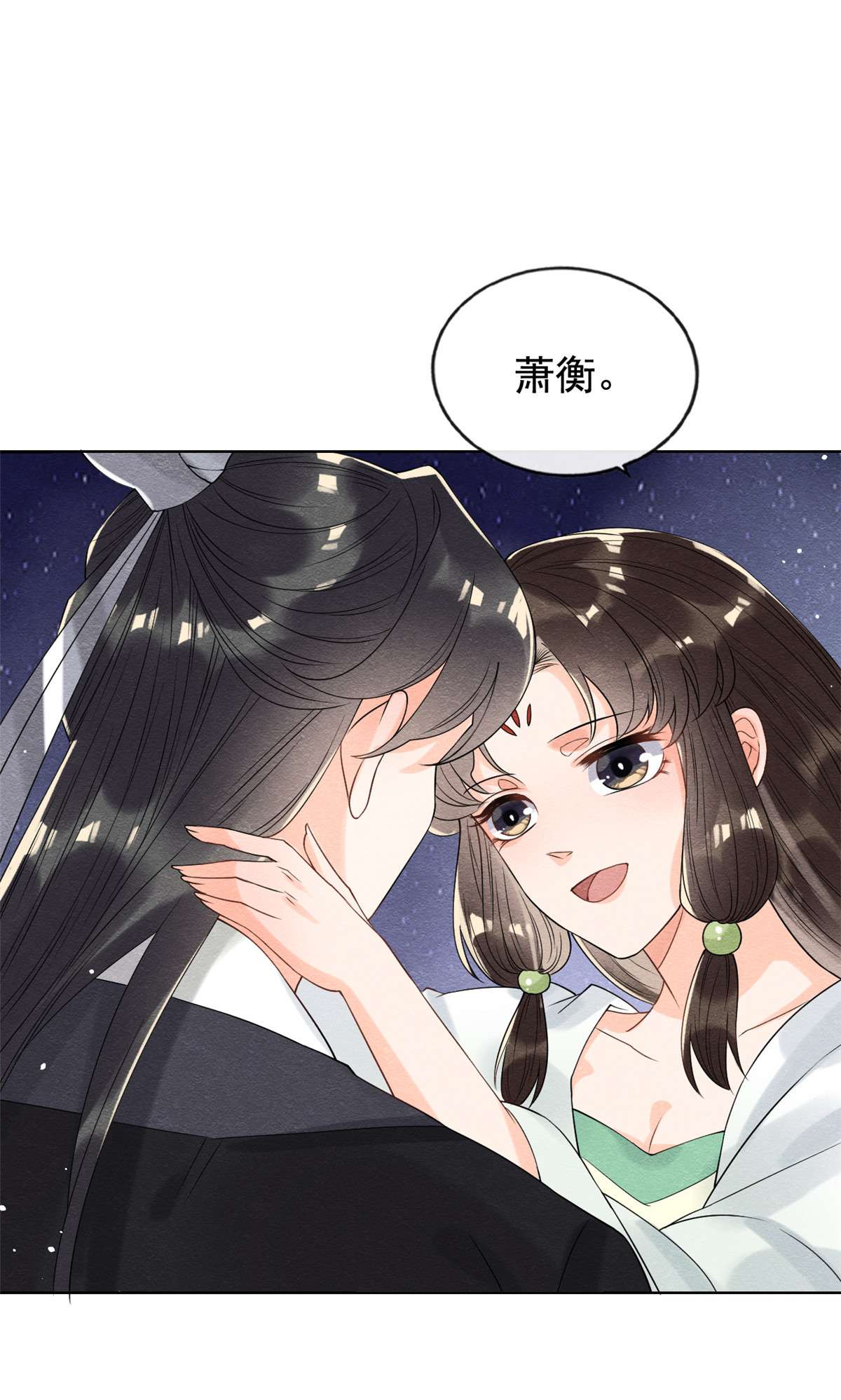 糟糕，又被病娇盯上了！20 追妻火葬场即将开始