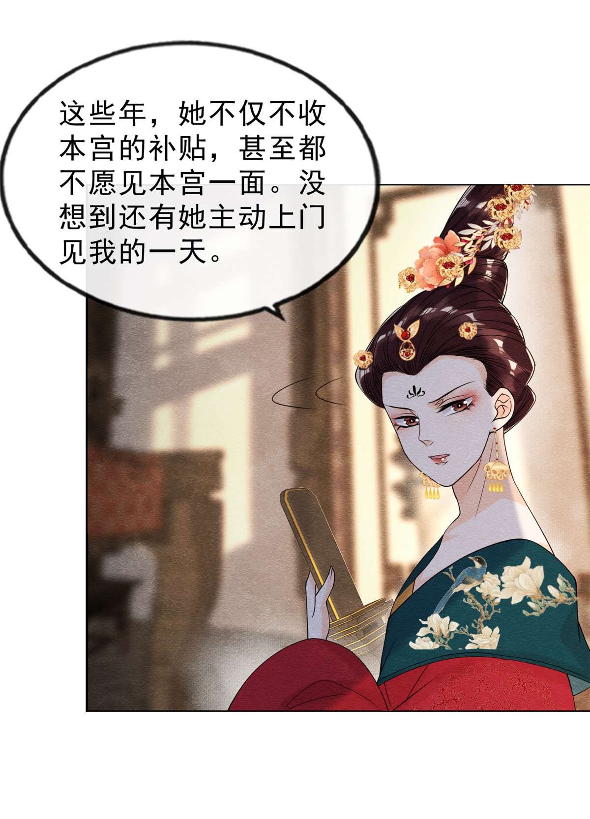 糟糕，又被病娇盯上了！20 追妻火葬场即将开始