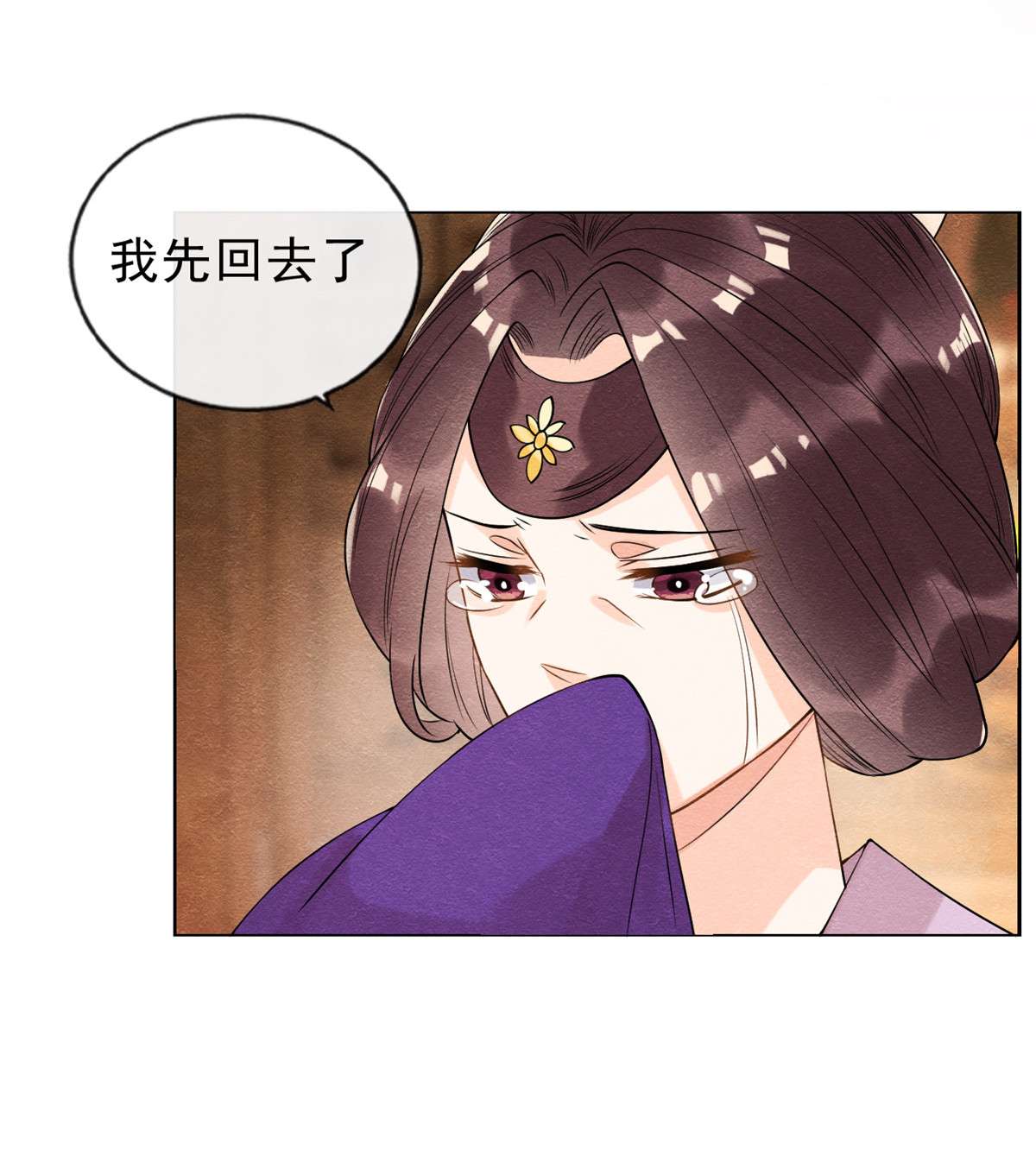 糟糕，又被病娇盯上了！20 追妻火葬场即将开始