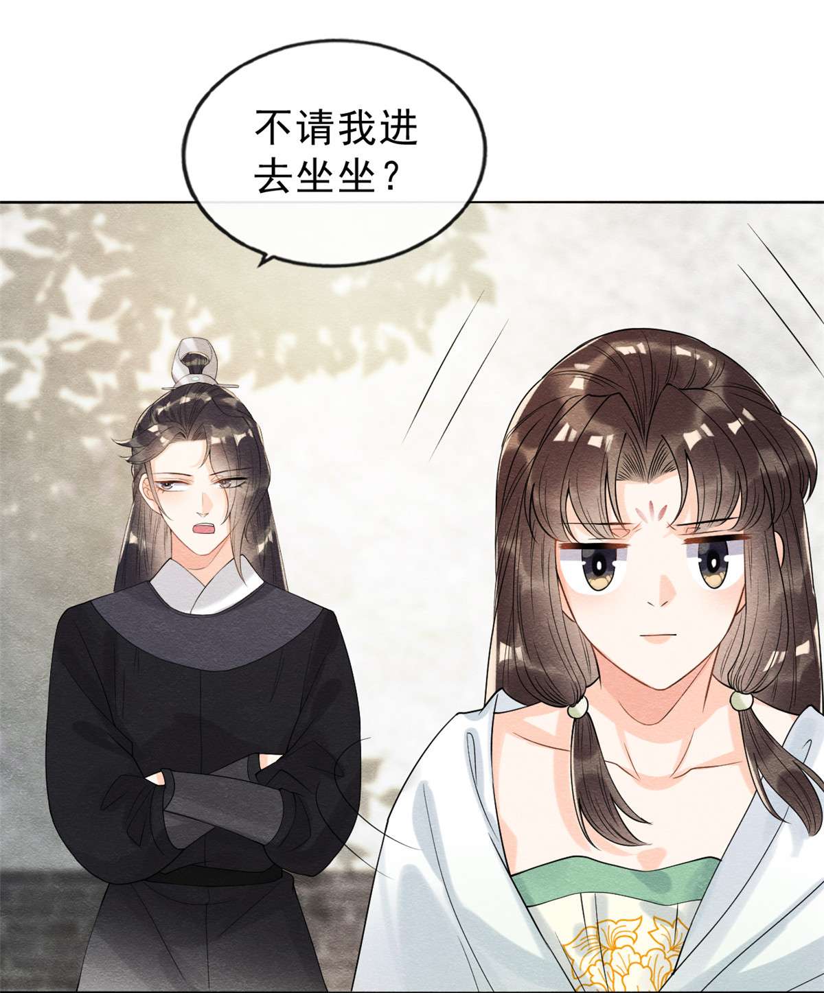 糟糕，又被病娇盯上了！20 追妻火葬场即将开始