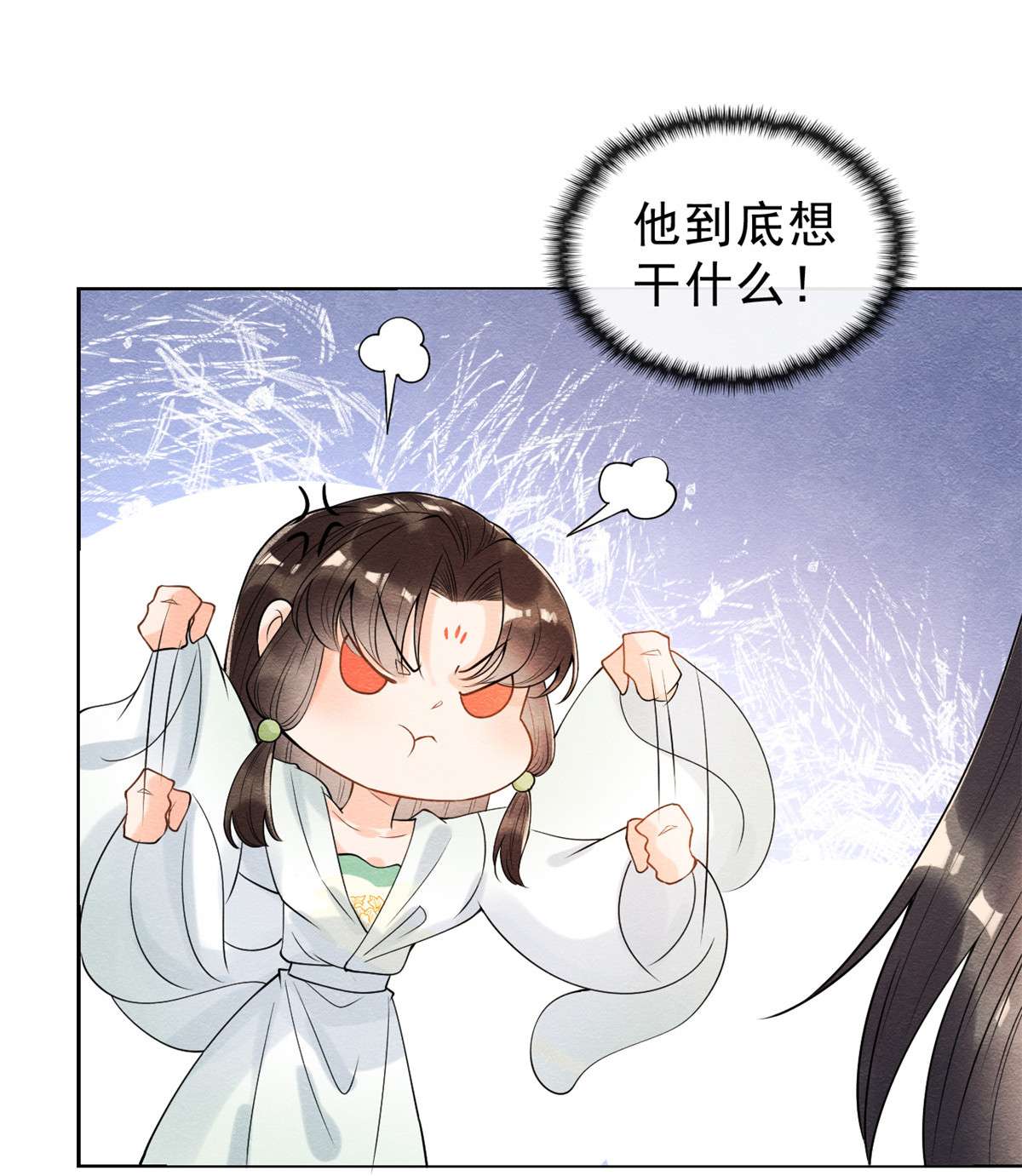 糟糕，又被病娇盯上了！20 追妻火葬场即将开始