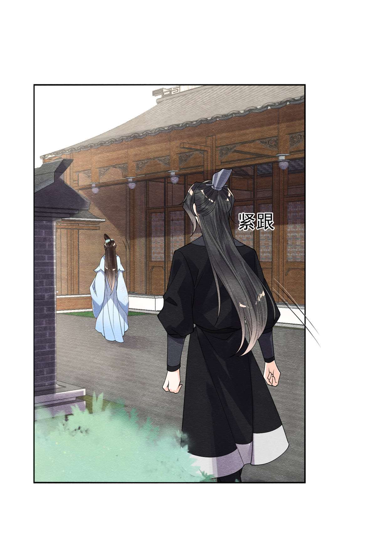 糟糕，又被病娇盯上了！21 她的软肋