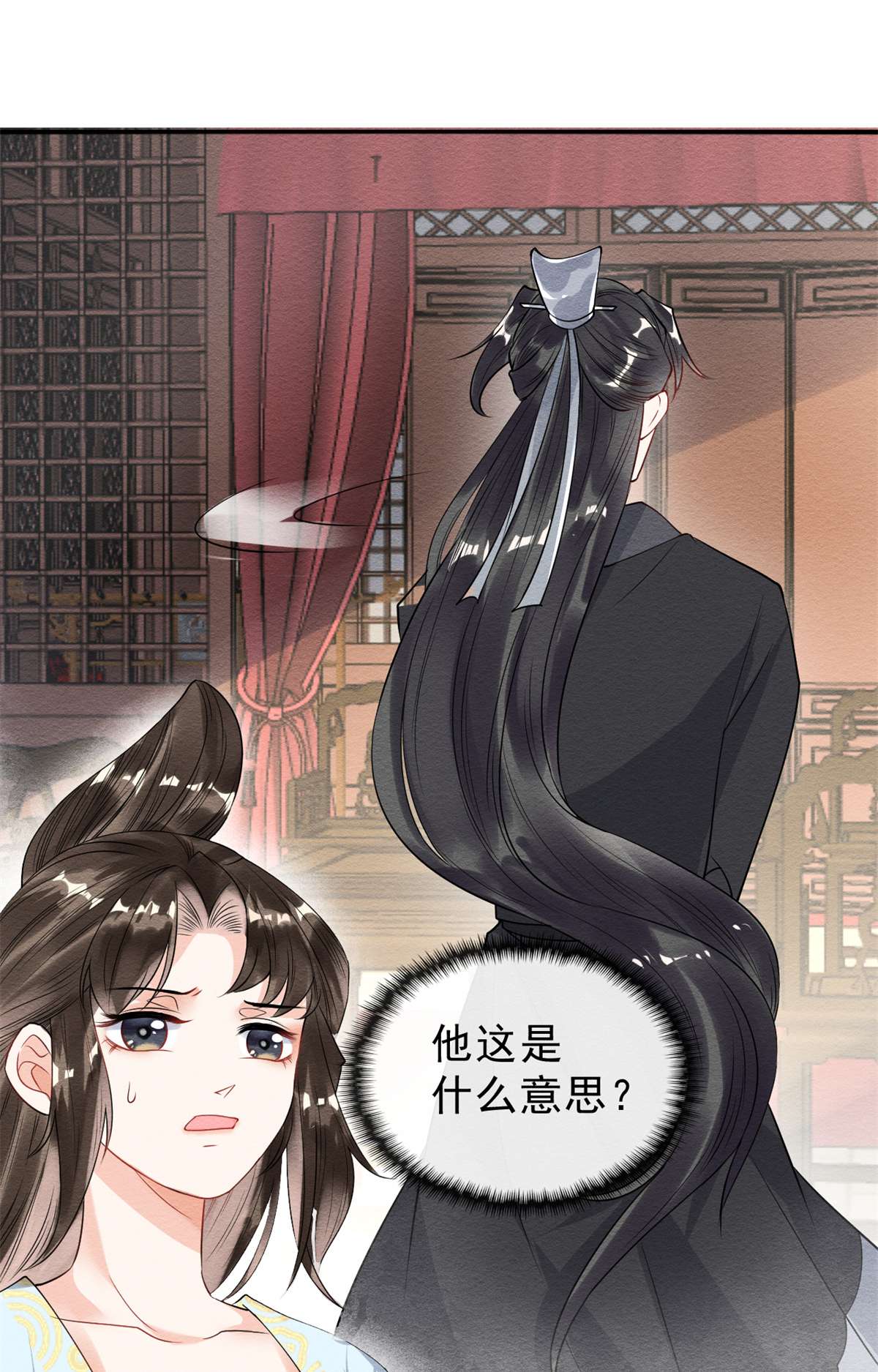 糟糕，又被病娇盯上了！22 你也配娶她